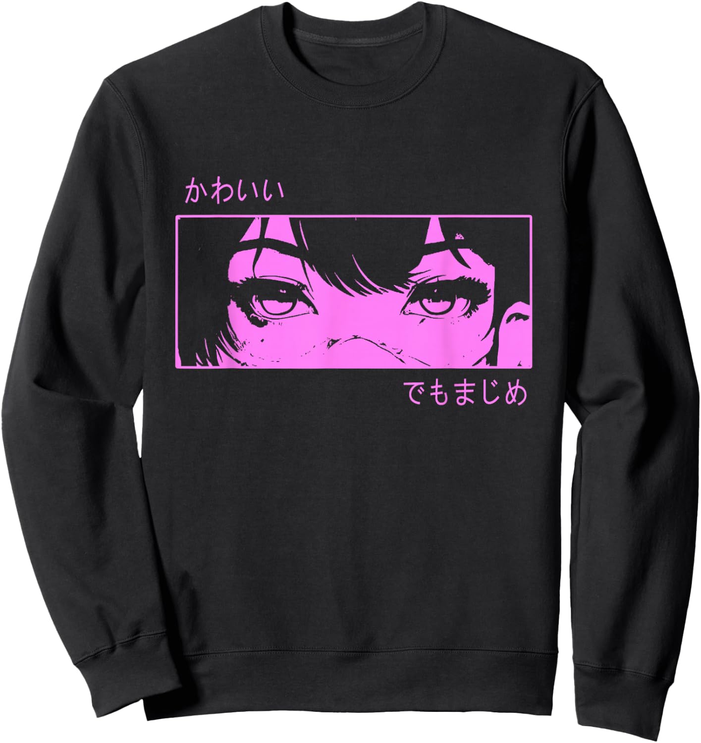 Anime Girl Eyes - Japanese Cultural Art - Japanese Sweatshirt - Sweatshirt | Black