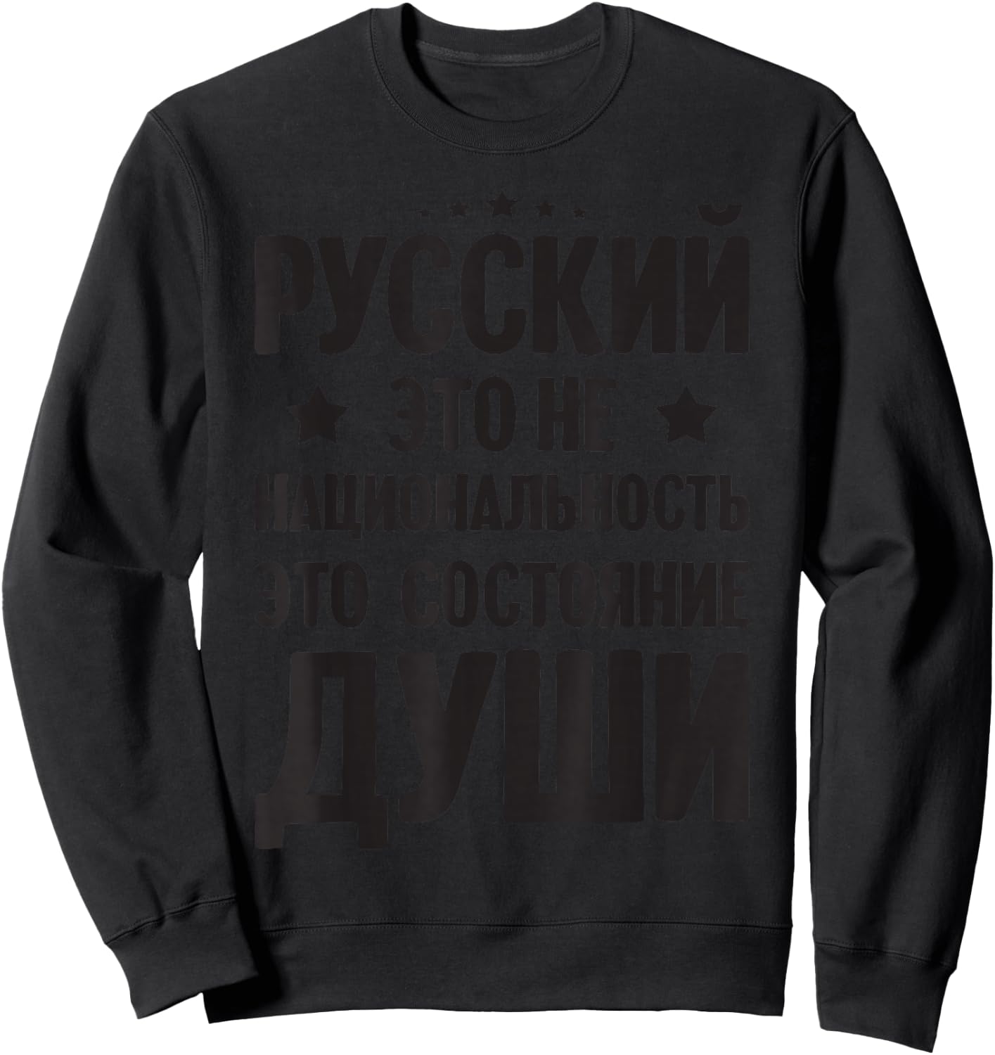 Russian is not a nationality Russia for Russians Sweatshirt - Sweatshirt | Black