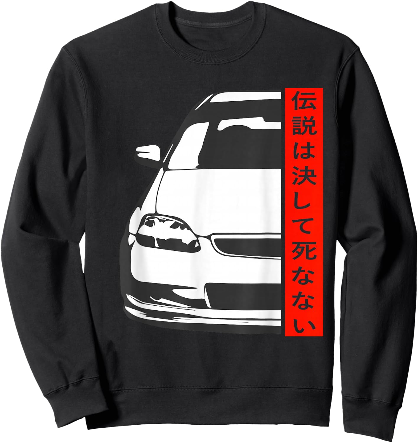 JDM Japan Motorsport Tuning Car Legend 90s Sweatshirt - Sweatshirt | Black