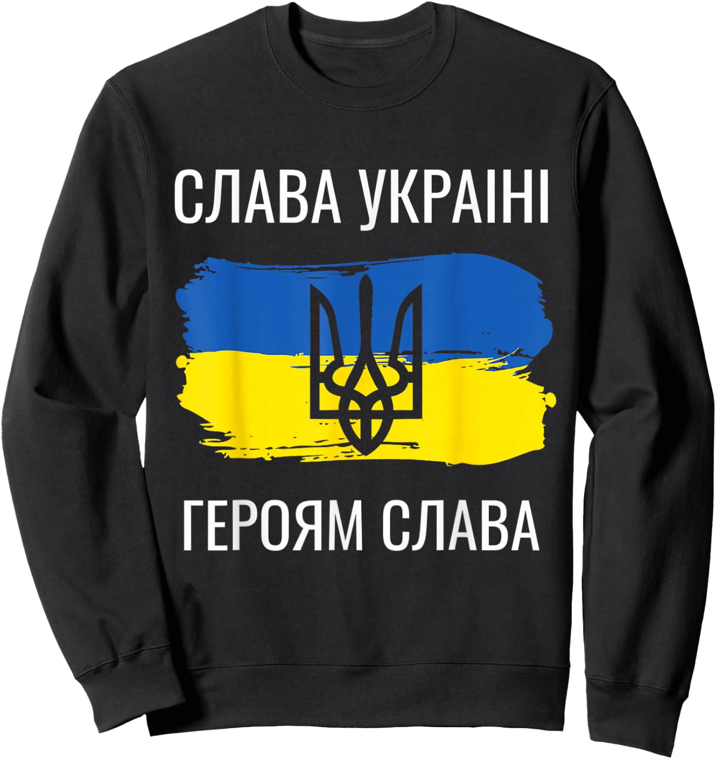 Slava Ukraini Heroiam Slava Shirt Glory of Ukraine Sweatshirt - Sweatshirt | Black