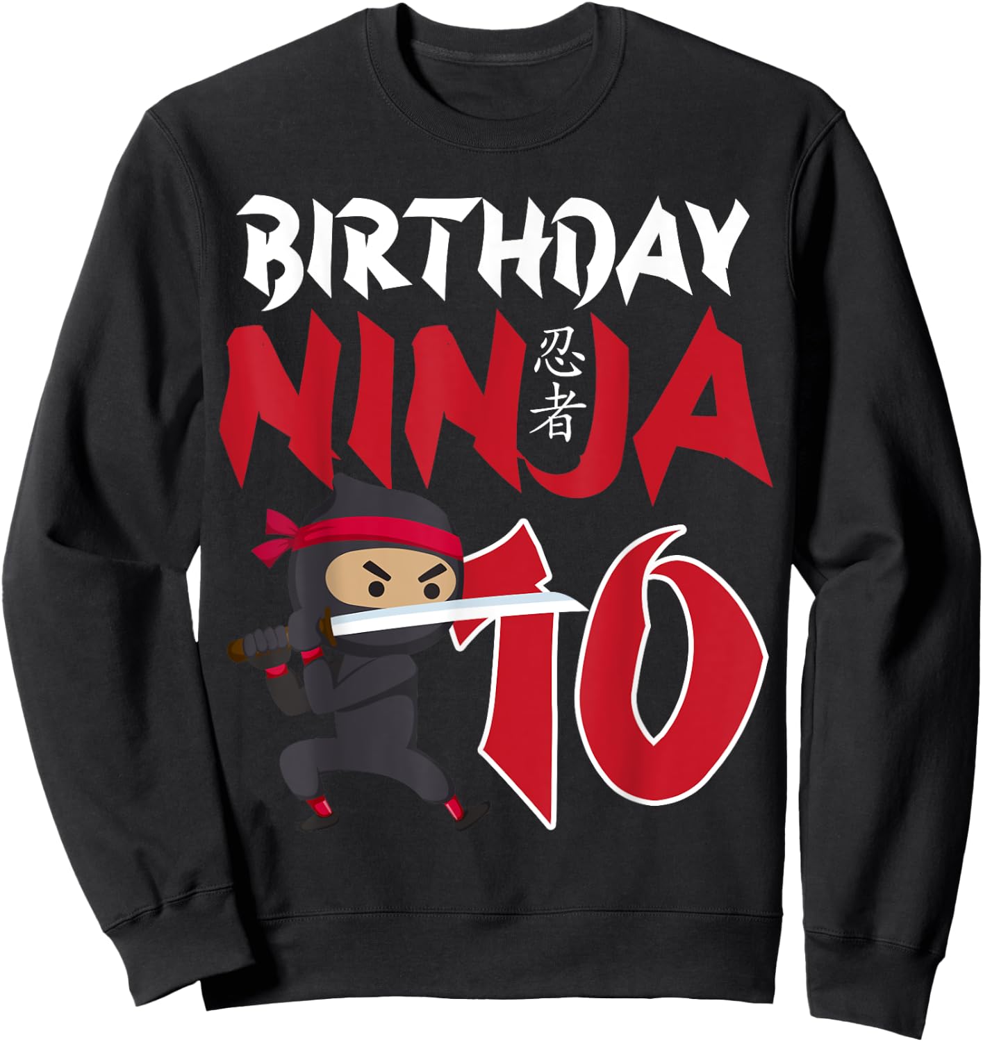 10th Birthday Ninja Happy 10 Year Old Funny B-Day Matching Sweatshirt - Sweatshirt | Black