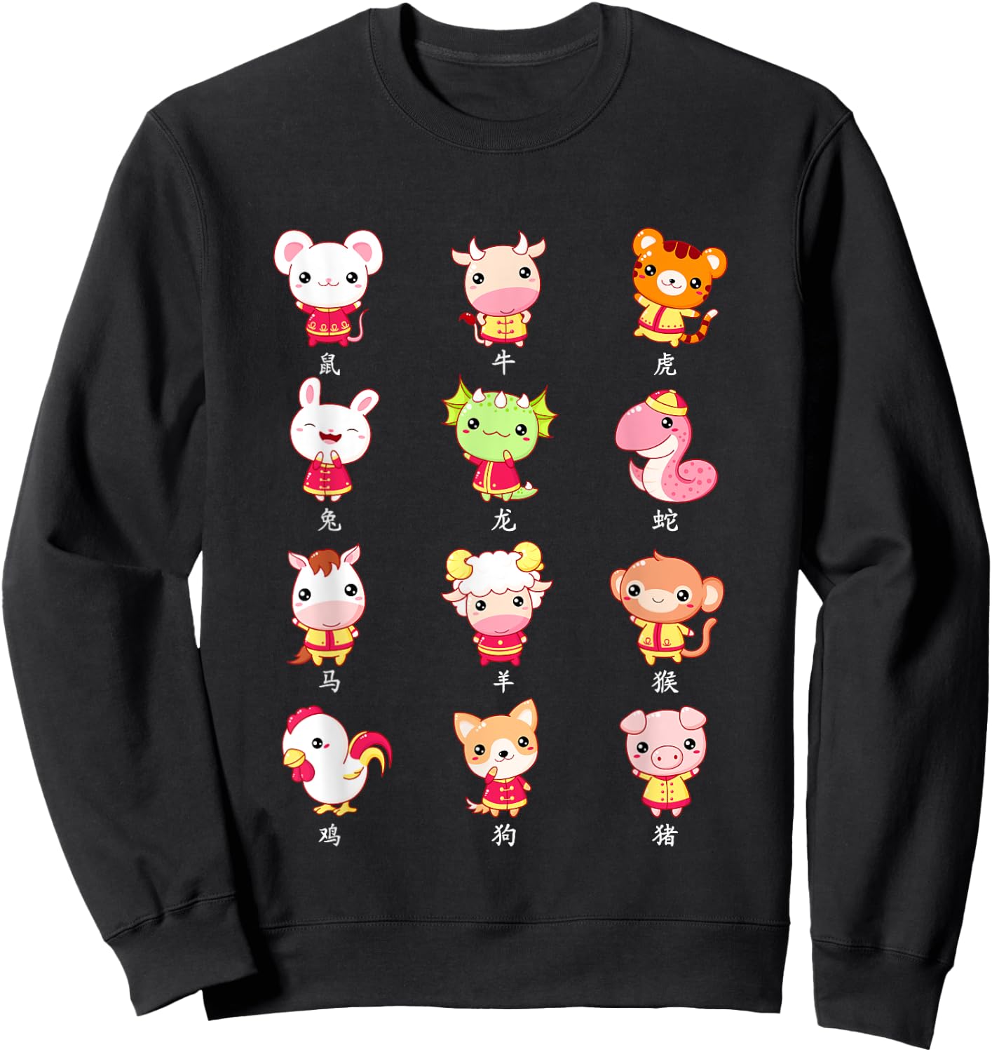 Kawaii Chinese Zodiac Sign Animals Chinese Lunar New Year Sweatshirt - Sweatshirt | Black