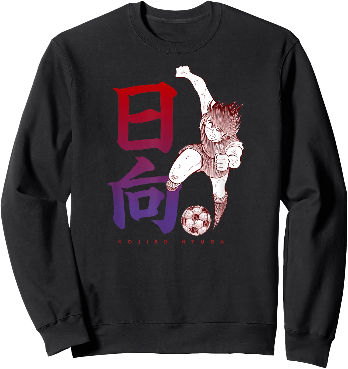 Captain Tsubasa Kojiro Hyuga (Kick) Sweatshirt - Sweatshirt | Black