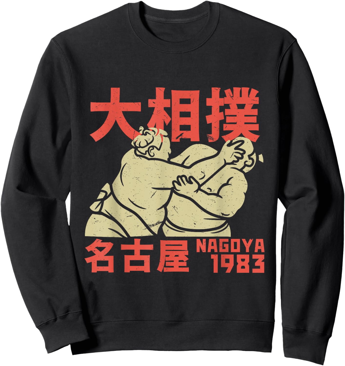 Vintage Grand Sumo Tournament Nagoya Wrestler Gyoji Sweatshirt - Sweatshirt | Black