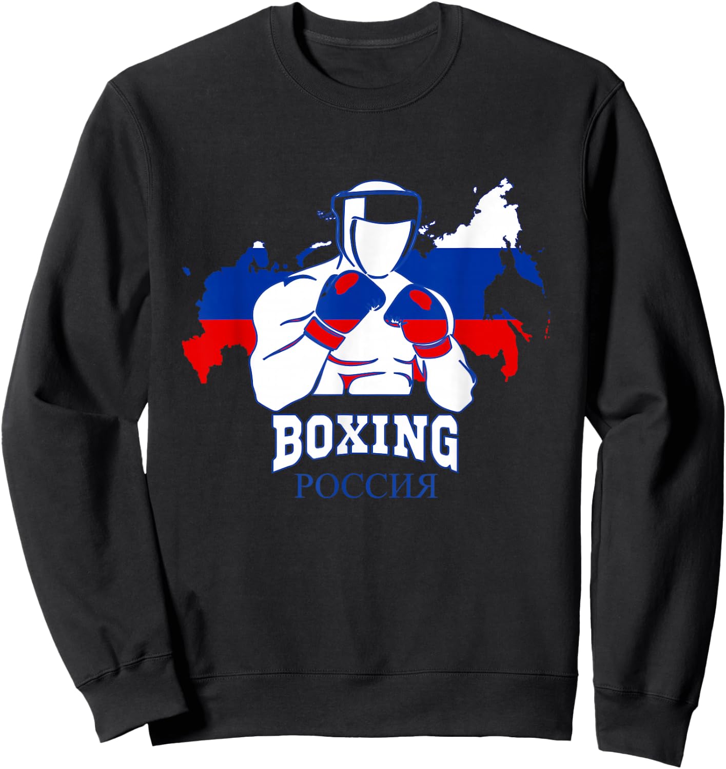 USSR Team Russia Boxing Gloves National Flag Russian Fighter Sweatshirt - Sweatshirt | Black