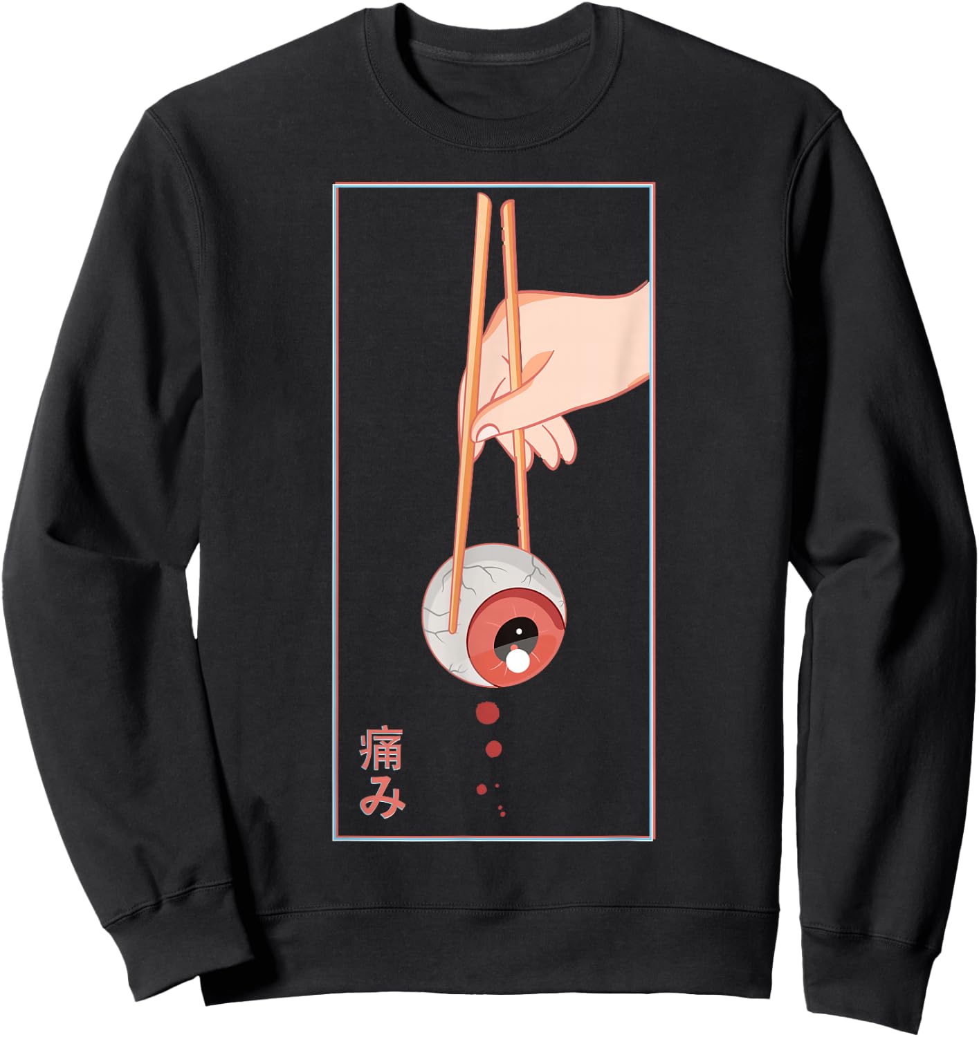 Aesthetic Vaporwave Japanese 90s Japan Art - Human Eye Sweatshirt - Sweatshirt | Black