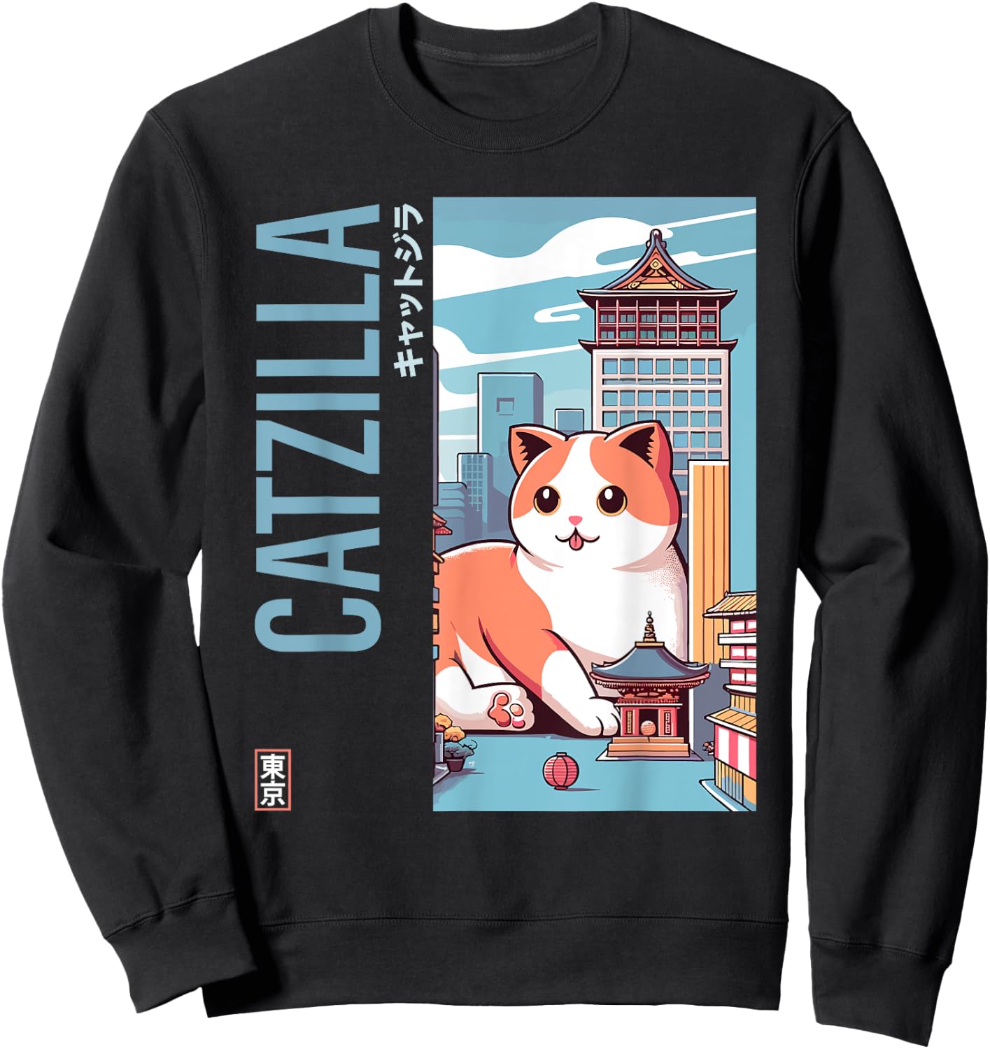 Catzilla Japanese Funny Cat Kawaii Parody Vintage Catzilla Men Women Kids Sweatshirt - Sweatshirt | Black