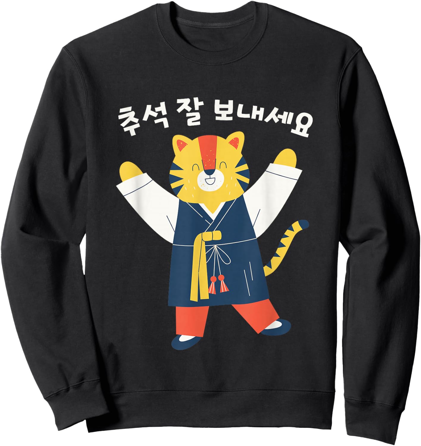 KOREA HAPPY CHUSEOK Celebration, Korean Tiger Sweatshirt - Sweatshirt | Black