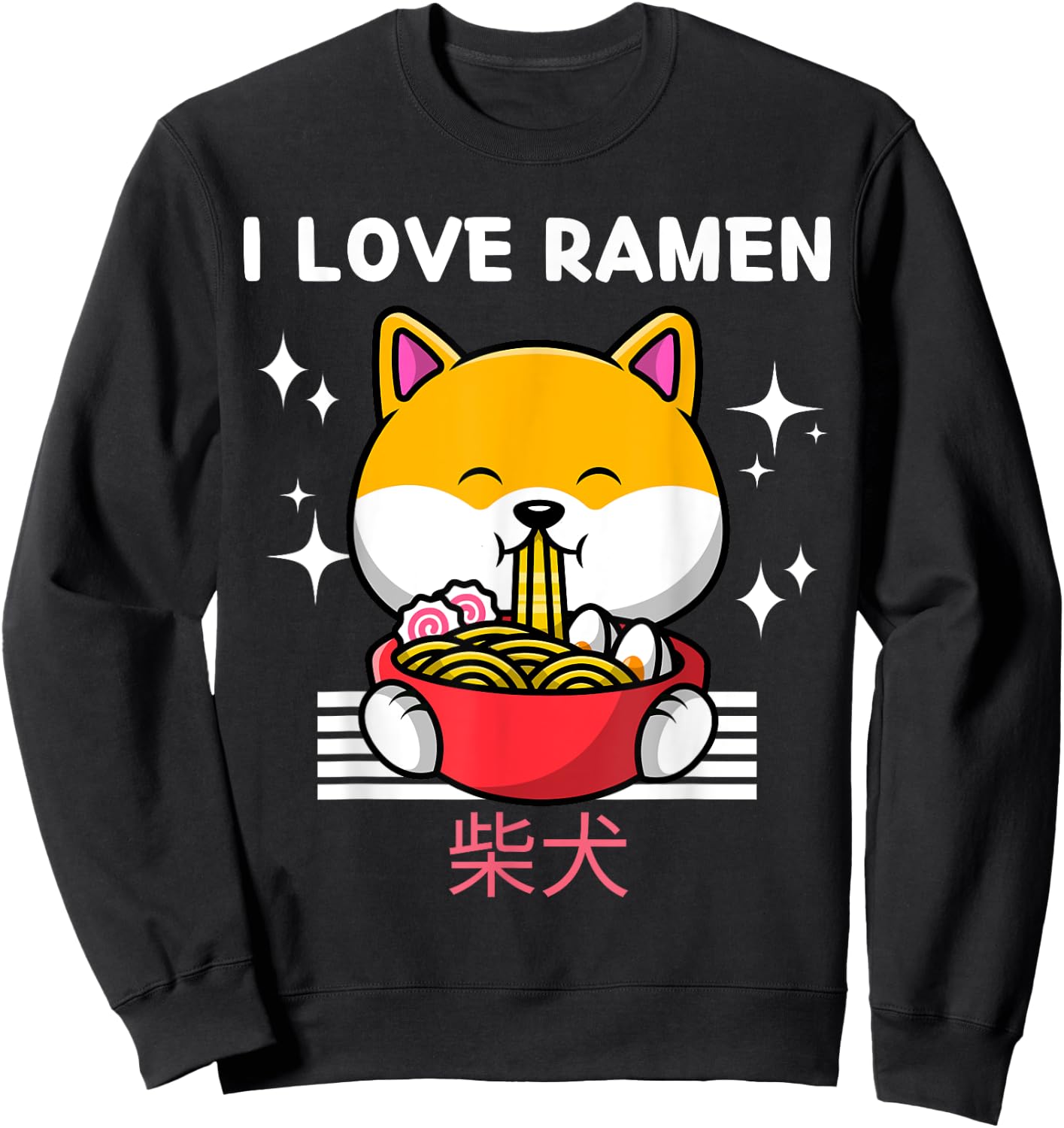 I Love Ramen Cute Kawaii Shiba Inu Eats Ramen Japanese Anime Sweatshirt - Sweatshirt | Black