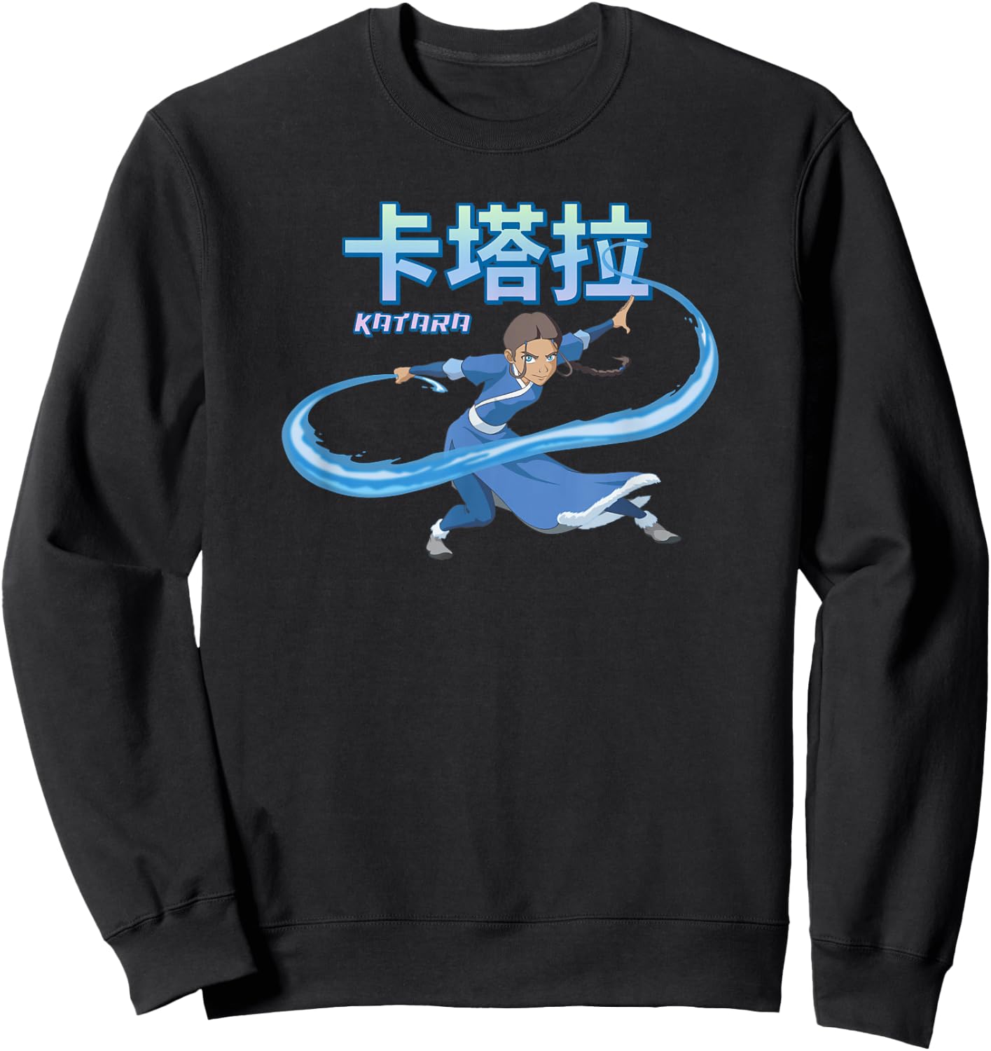 Avatar: The Last Airbender Katara Kanji Water Whip Vintage Sweatshirt - Sweatshirt | Black