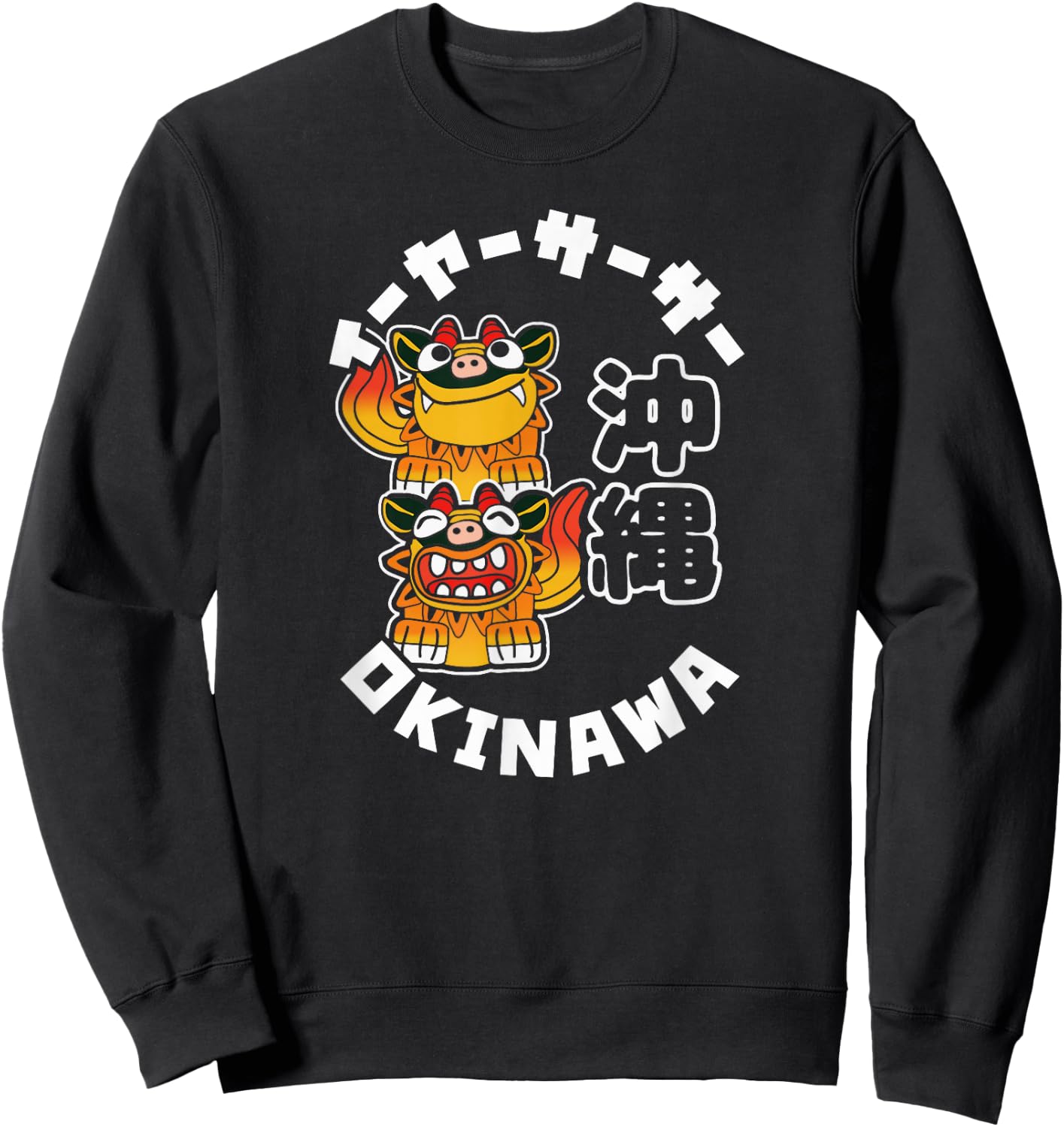 Okinawa Japan Shisa Guardian Lions Japanese Kanji Souvenir Sweatshirt - Sweatshirt | Black