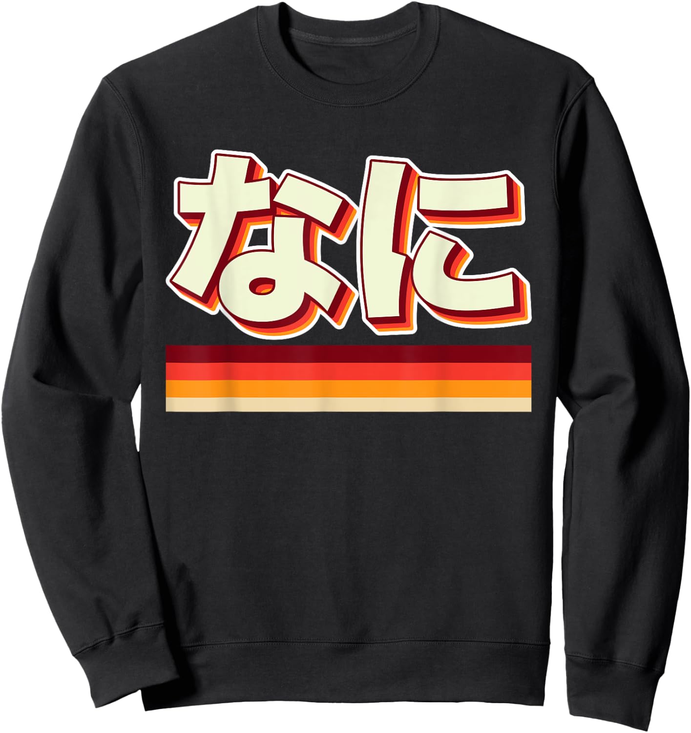 Retro Nani! What? Funny Grandma Wa Meme Funny Japanese Anime Sweatshirt - Sweatshirt | Black
