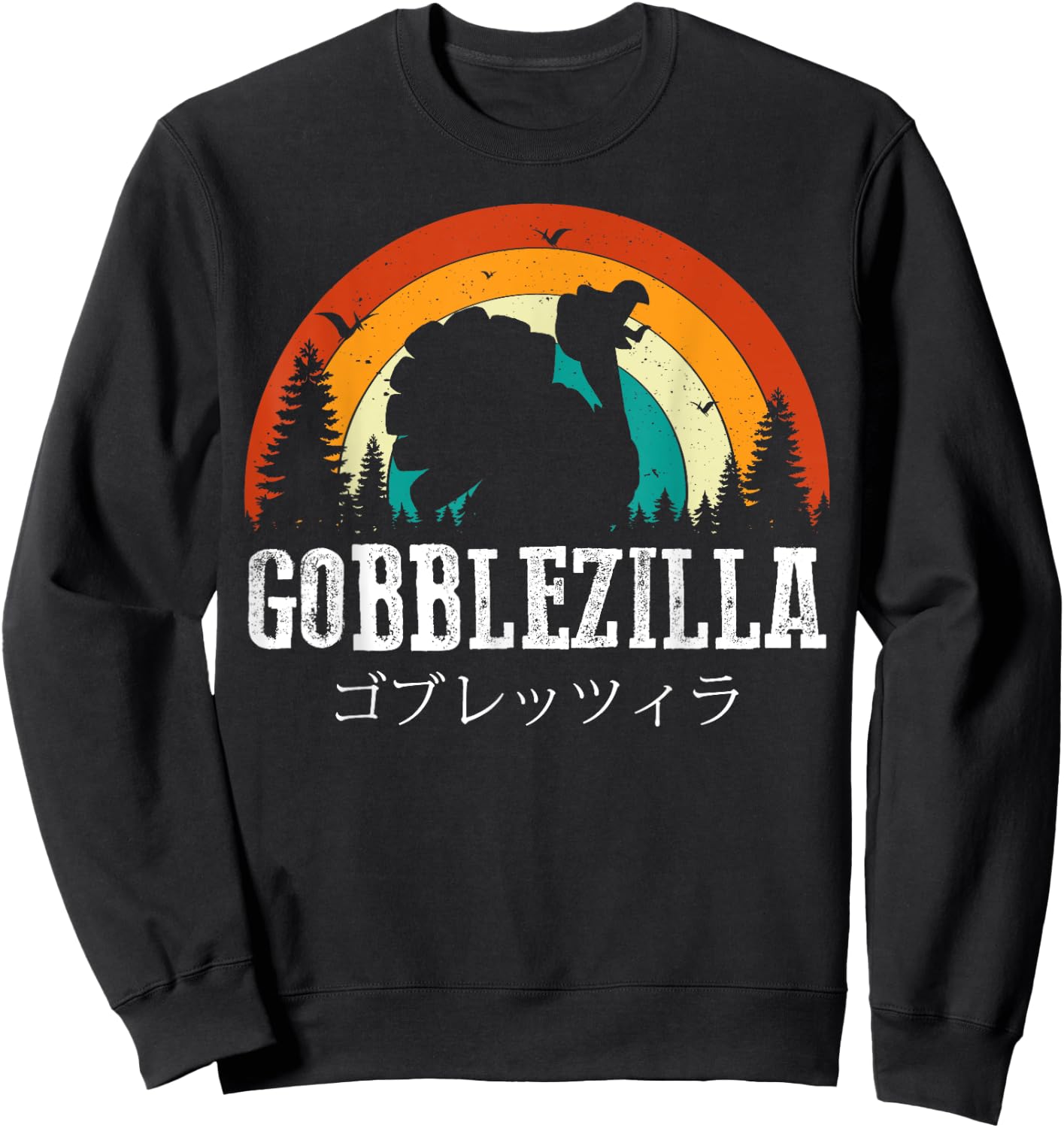Turkey Day Thanksgiving Gobblezilla Sweatshirt - Sweatshirt | Black