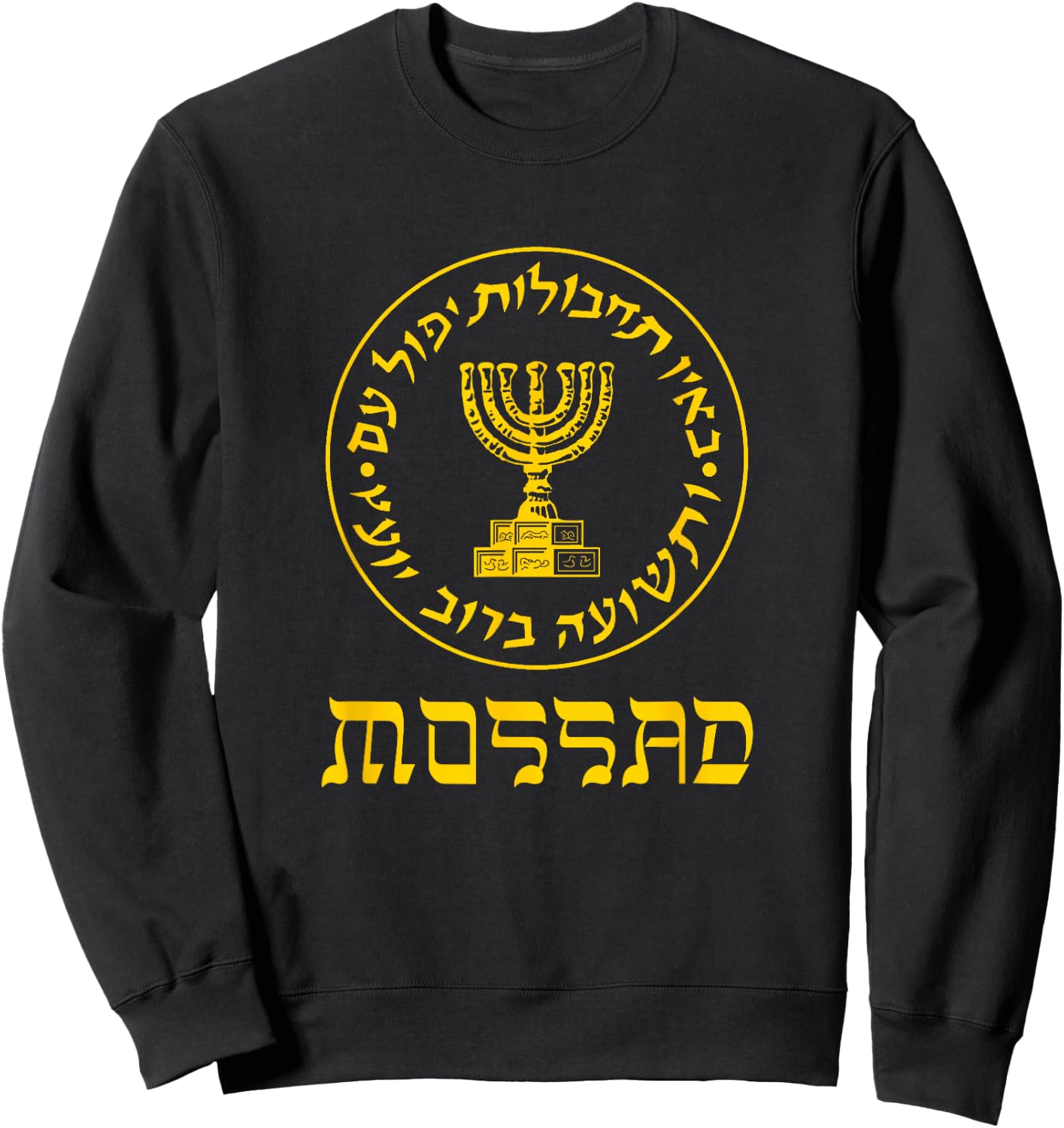 Mossad T Shirt IDF Israel Secret Service Logo Tzahal Mossad Sweatshirt - Sweatshirt | Black