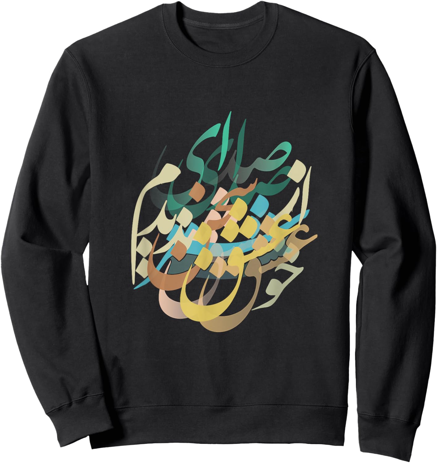 Sound of Love | Sedaye Sokhane Eshgh | Persian Calligraphy Sweatshirt - Sweatshirt | Black
