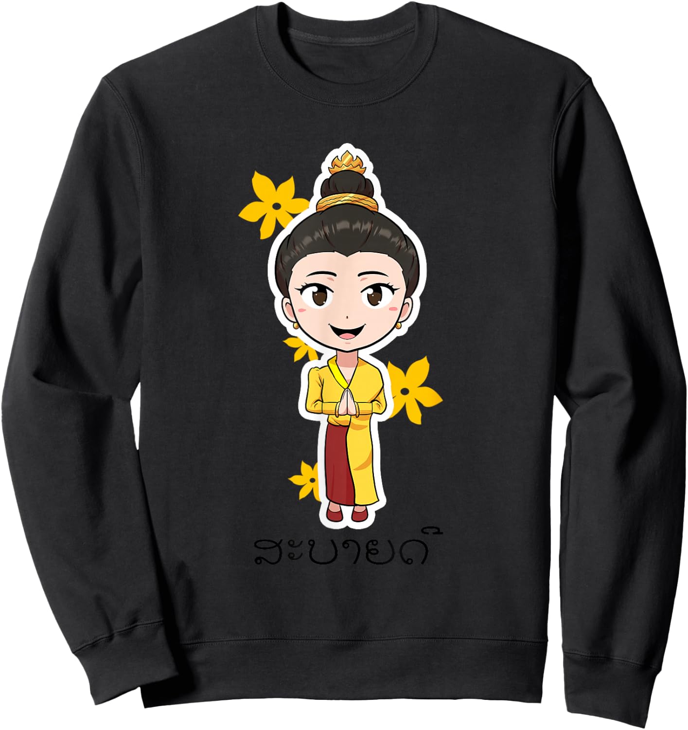 Laos Lao Pride Flag Tradition Clothing Lao Sinh Sweatshirt - Sweatshirt | Black