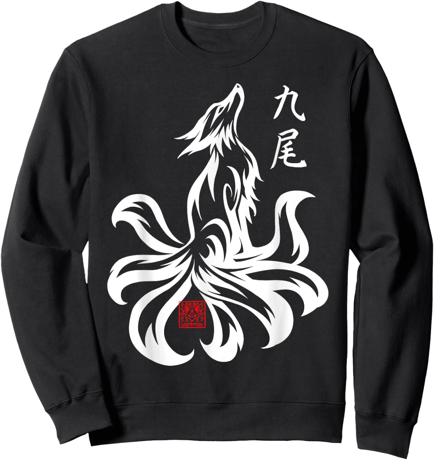 Japanese Nine Tailed Fox Kyubi Kitsune Spirit Tribal animal Sweatshirt - Sweatshirt | Black