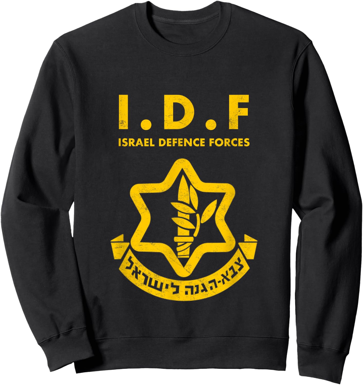 Purim Costume Party IDF Tzahal Israel Defense Forces Jewish Sweatshirt - Sweatshirt | Black