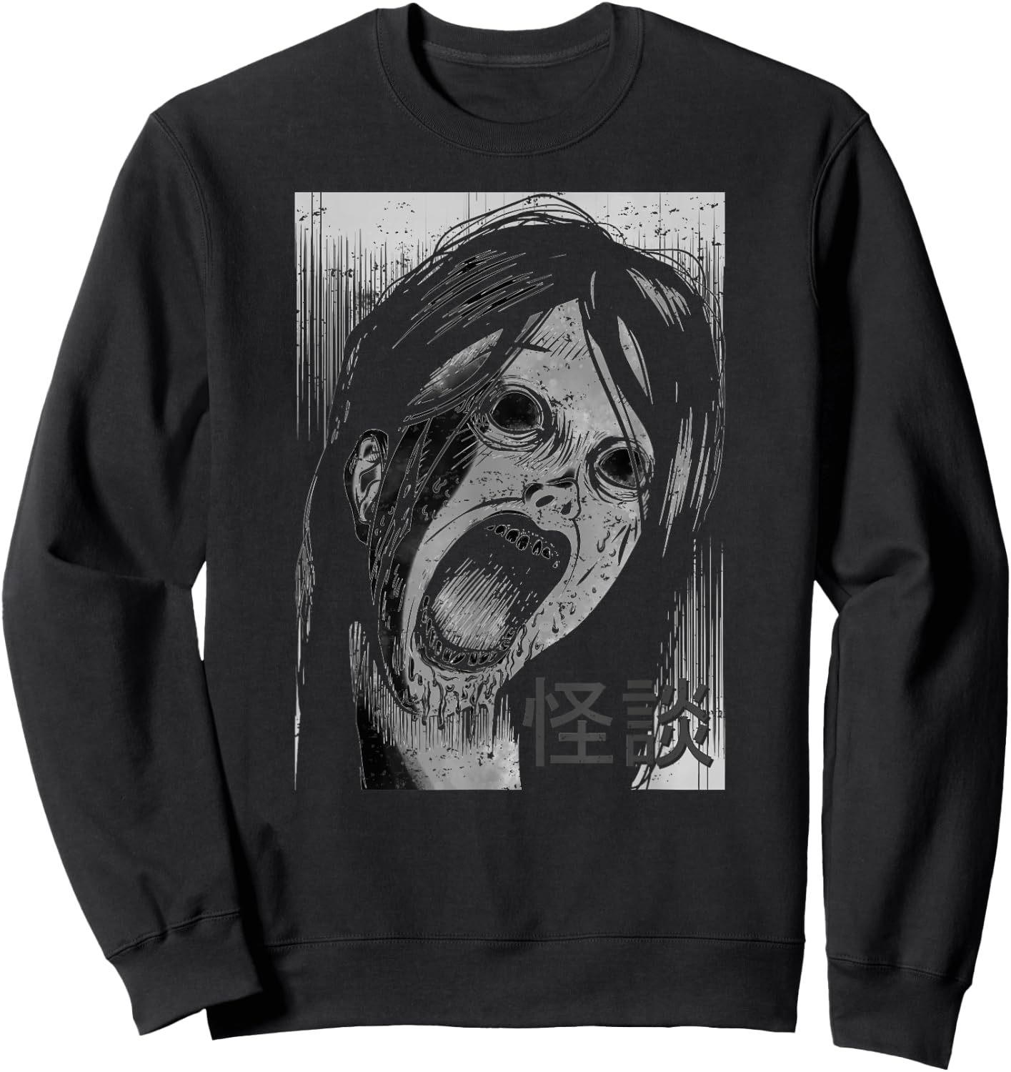 Japanese Horror Kaidan Ghost Stories Zombie Anime Manga Art Sweatshirt - Sweatshirt | Black