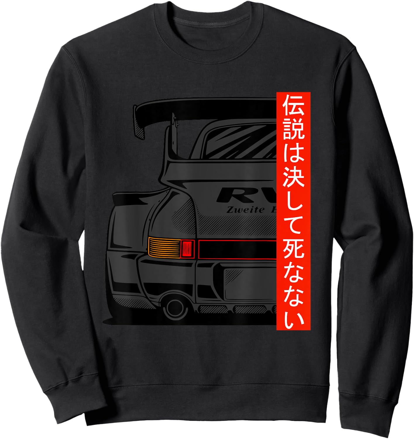 JDM Japanese Domestic Market Rwb Tuning Classic Car Legend Sweatshirt - Sweatshirt | Black