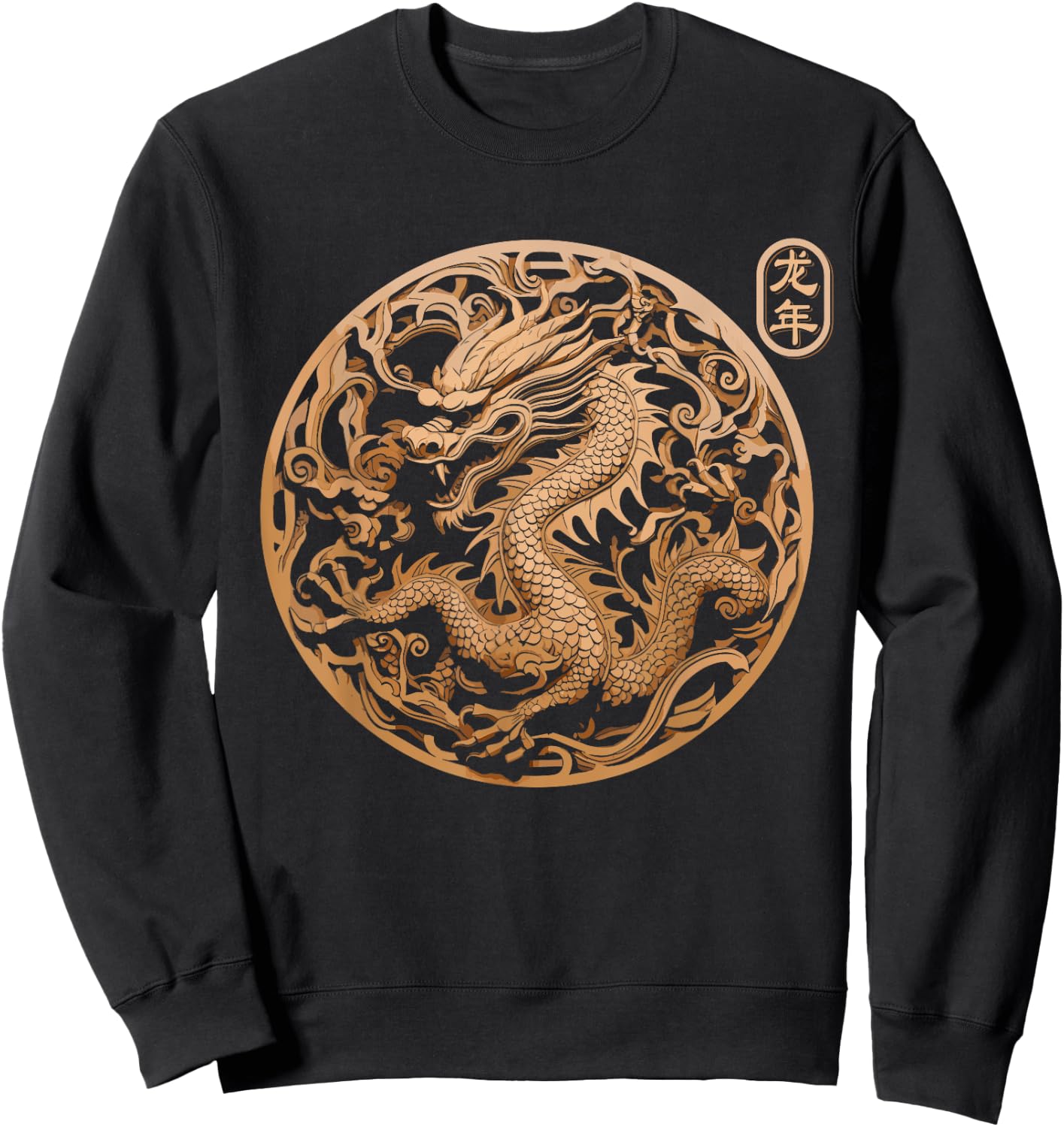Year Of The Dragon 2024 Vintage Chinese Art Women, Men Sweatshirt - Sweatshirt | Black