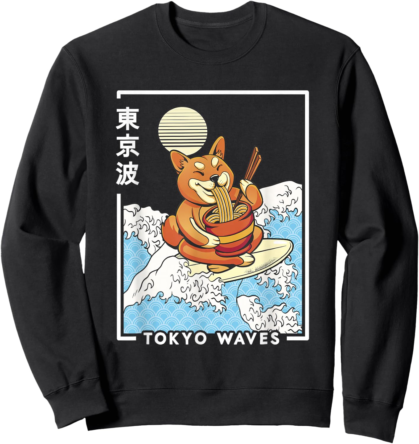 Shiba Inu Ramen Japanese Wave Anime Kids Kawaii Aesthetic Sweatshirt - Sweatshirt | Black