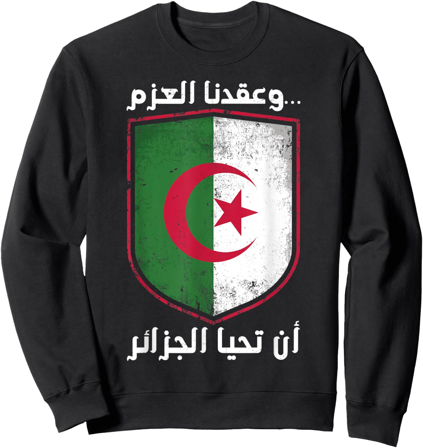 Algeria Dzair Fennec Algerian Algerian Pride Algeria Flag Sweatshirt - Sweatshirt | Black