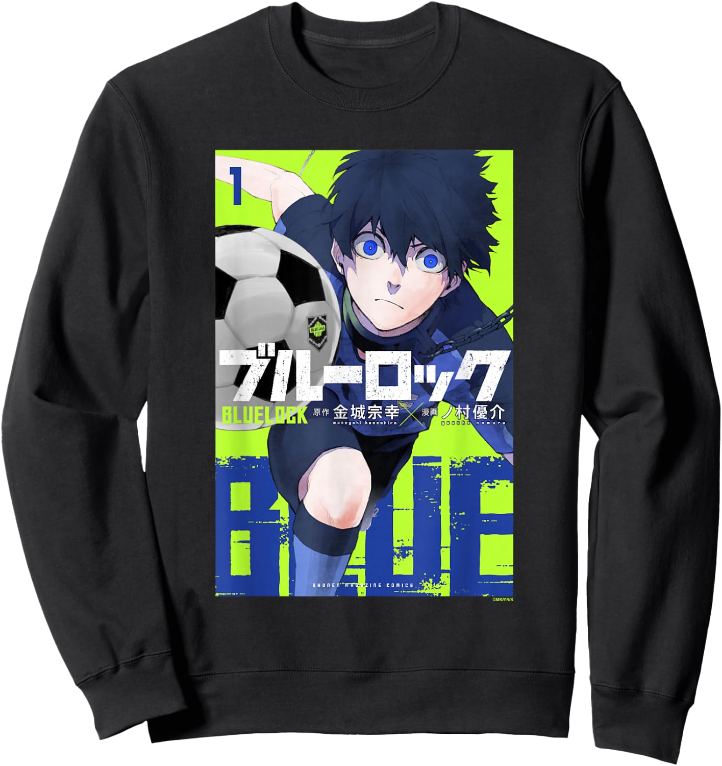 Blue Lock Official Volume 1 Yoichi Isagi Epic Neon Cover Sweatshirt - Sweatshirt | Black
