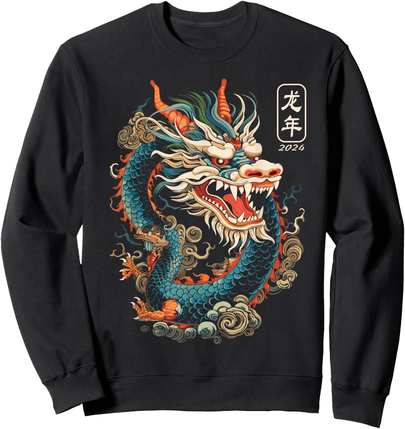 Year Of The Dragon 2024 Vintage Chinese Art Women, Men Sweatshirt - Sweatshirt | Black