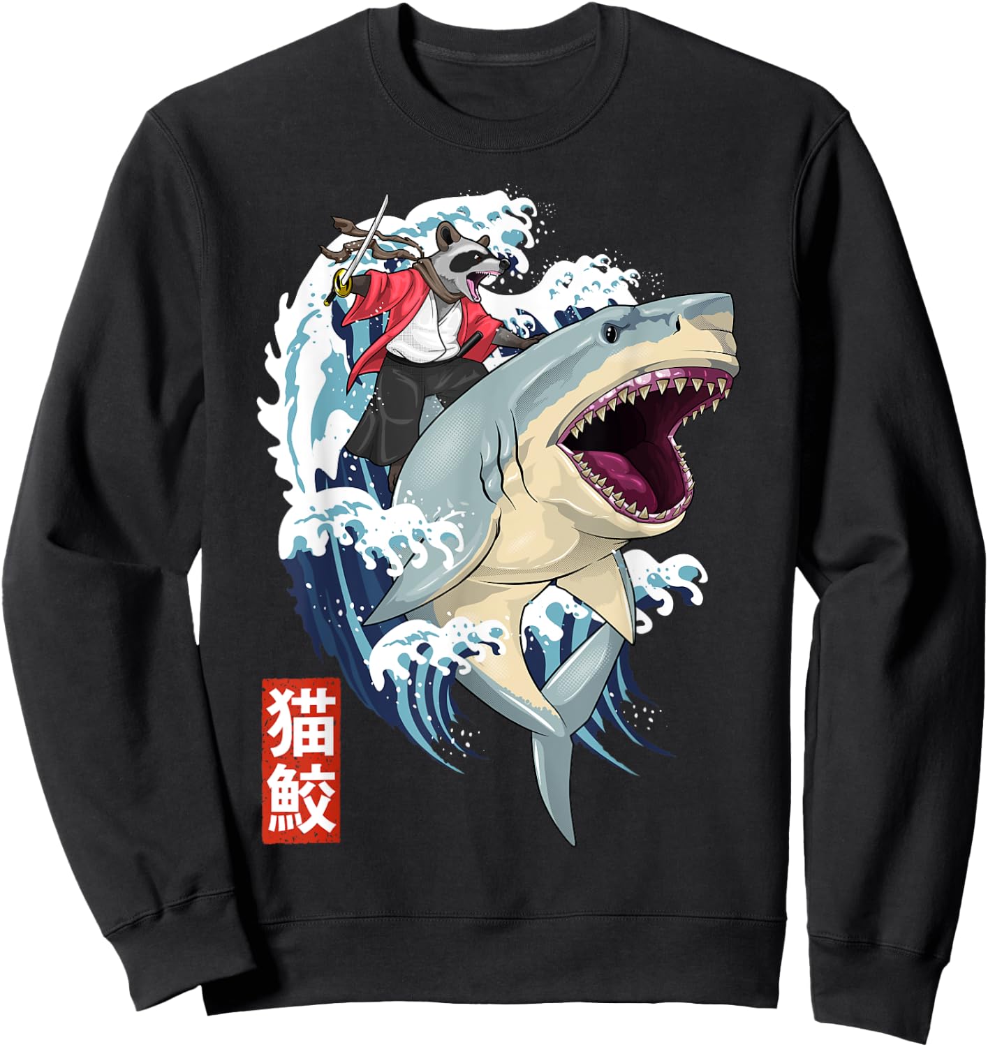 Retro Japanese Samurai Raccoon Shark Trash Vintage Kanagawa Sweatshirt - Sweatshirt | Black