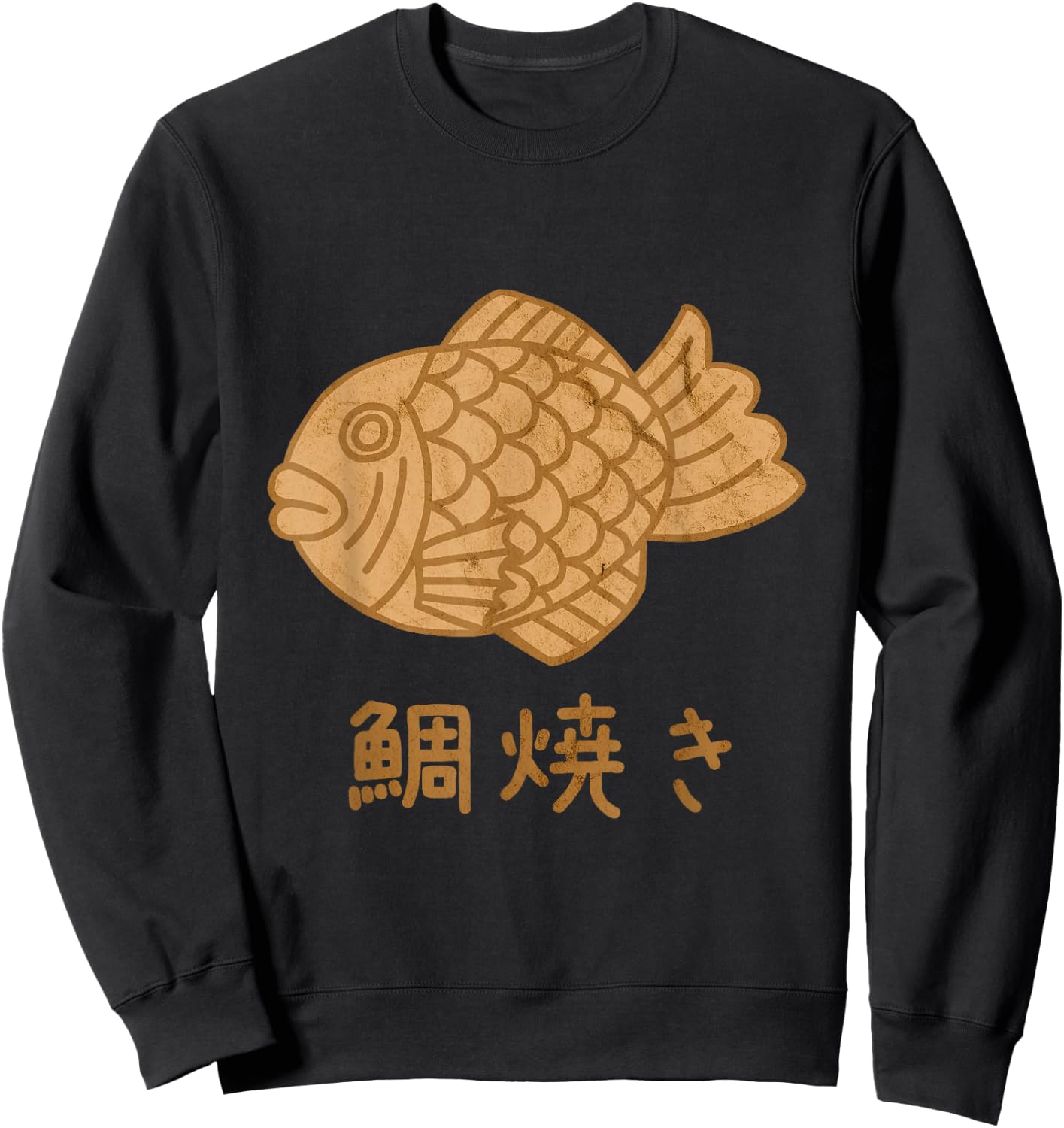 Taiyaki Japanese waffle with Anko filling Sweatshirt - Sweatshirt | Black