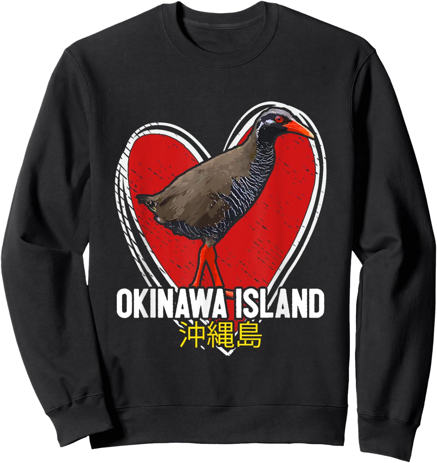 Okinawa Rail Okinawa Island 沖縄 Yanbaru Kuina ヤンバルクイナ山原水鶏 Sweatshirt - Sweatshirt | Black