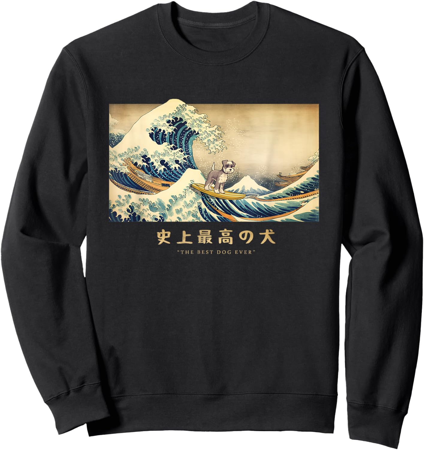 Surfing Miniature Schnauzer Kanagawa Wave Japanese Dog Funny Sweatshirt - Sweatshirt | Black