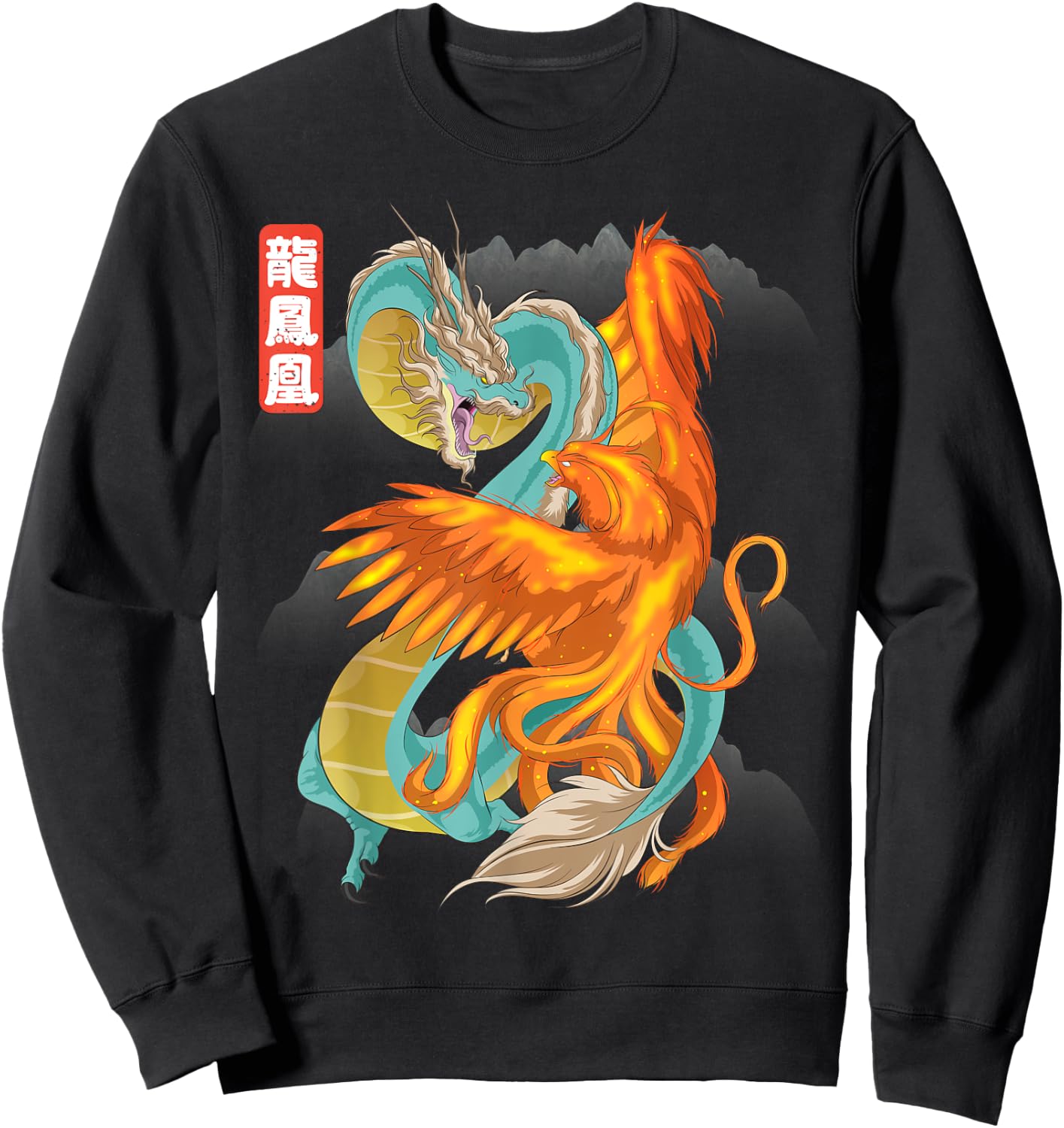 Dragon VS Phoenix Chinese Mythology Loong Fenghuang Folklore Sweatshirt - Sweatshirt | Black