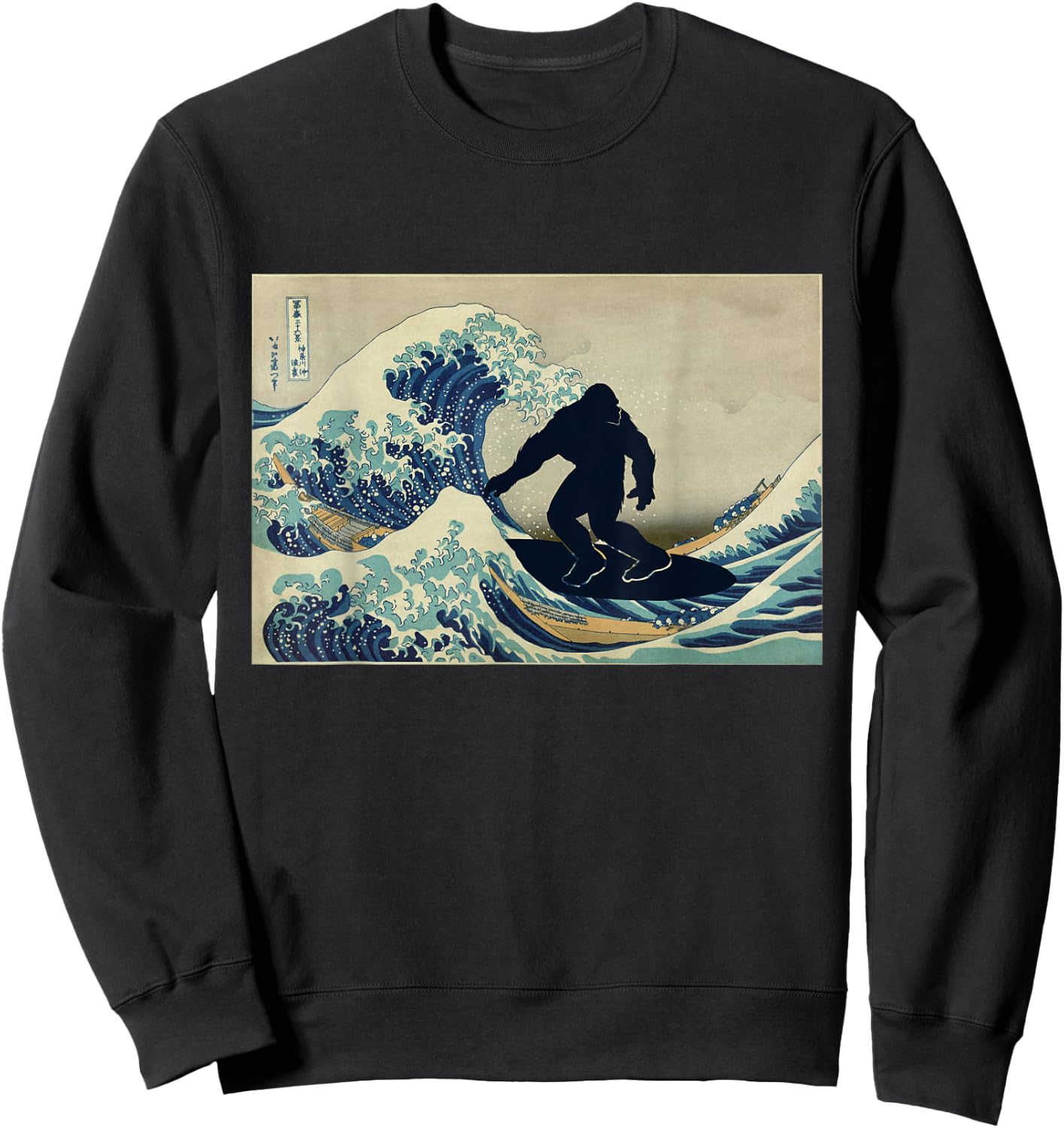 bigfoot surfing great wave off Kanagawa Sweatshirt - Sweatshirt | Black