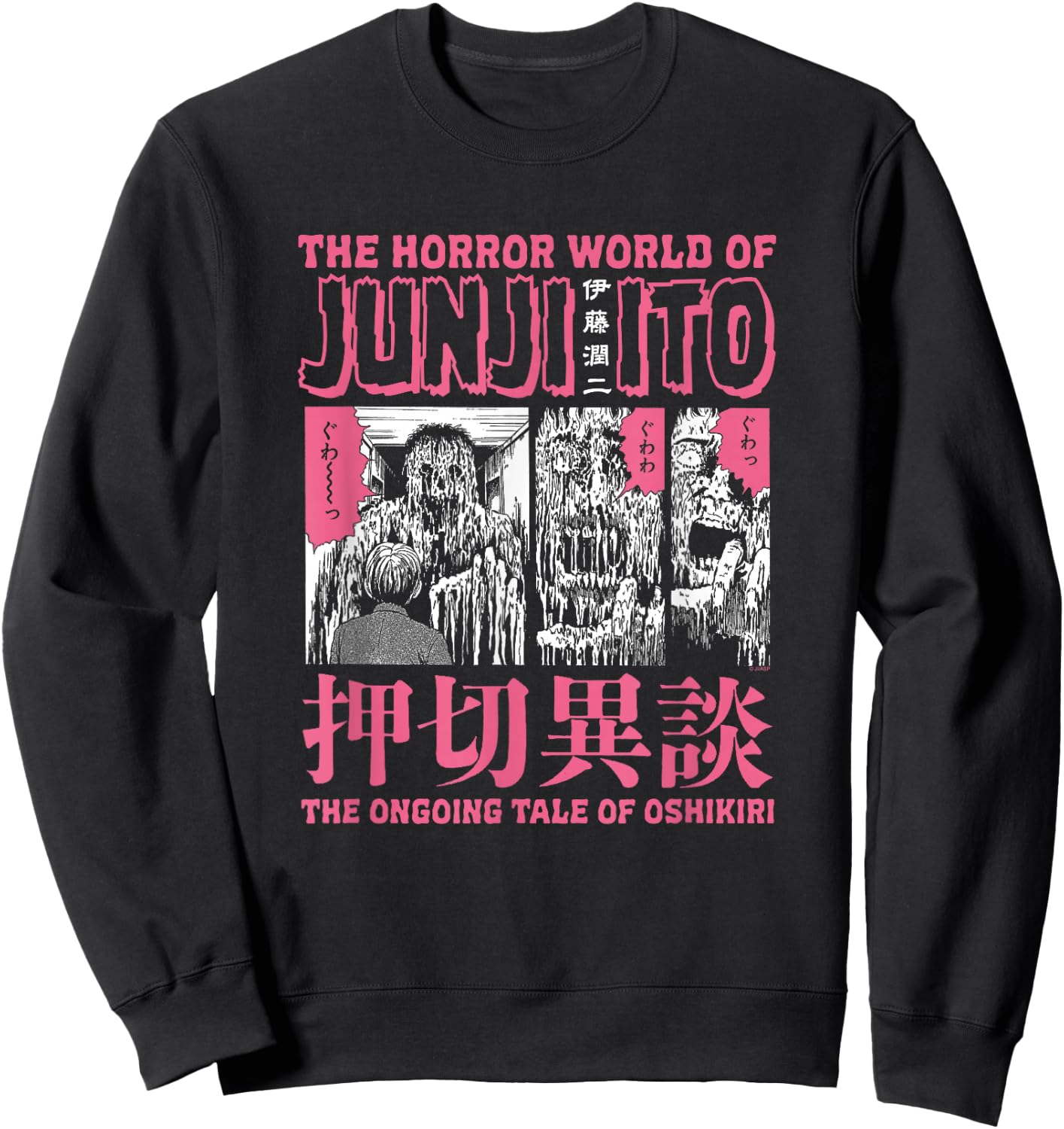 Junji Ito Ongoing Tale Pink Edit Sweatshirt - Sweatshirt | Black