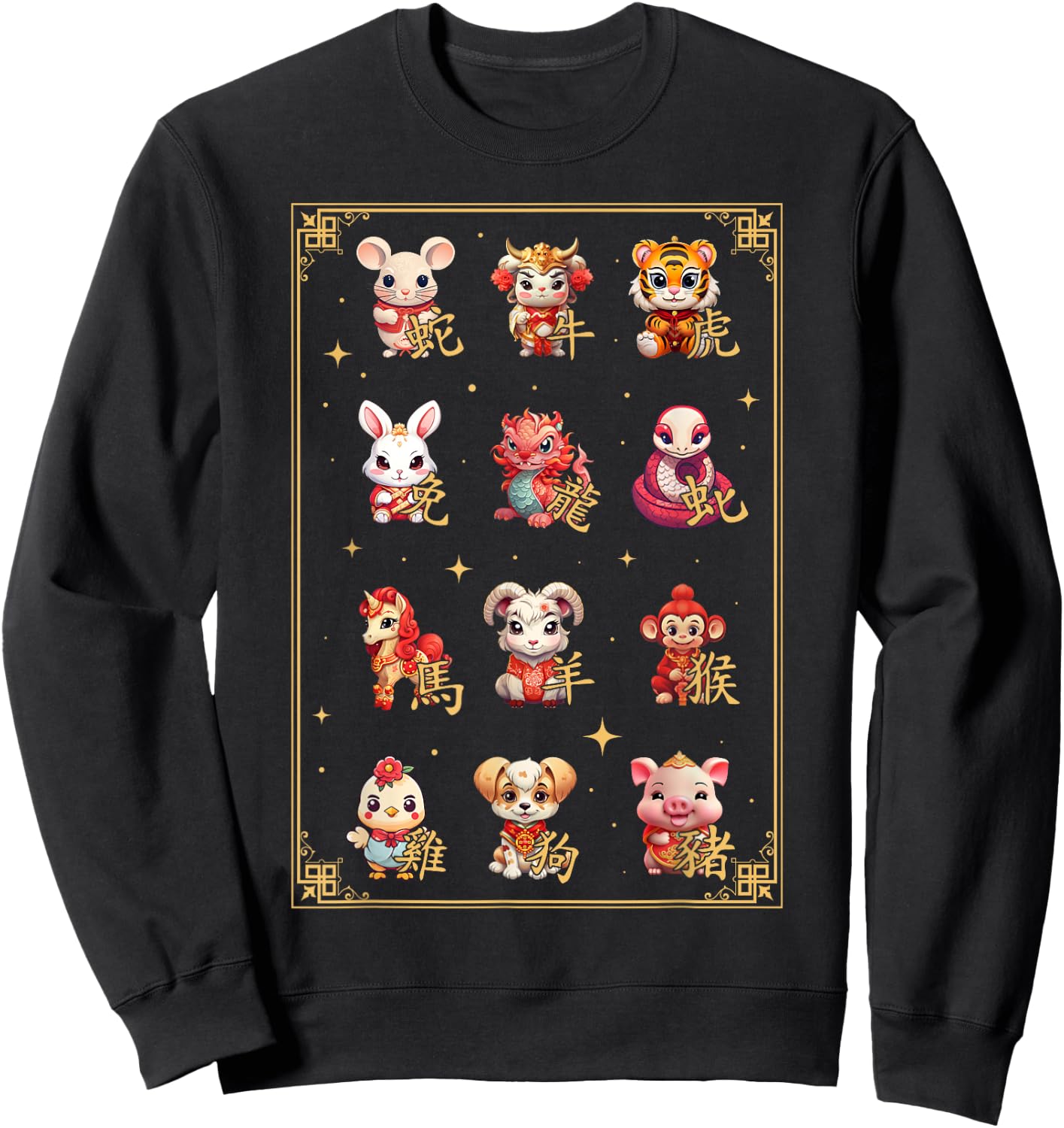 Chinese Dragon Zodiac New Year 2024 Decoration Gift Sweatshirt - Sweatshirt | Black