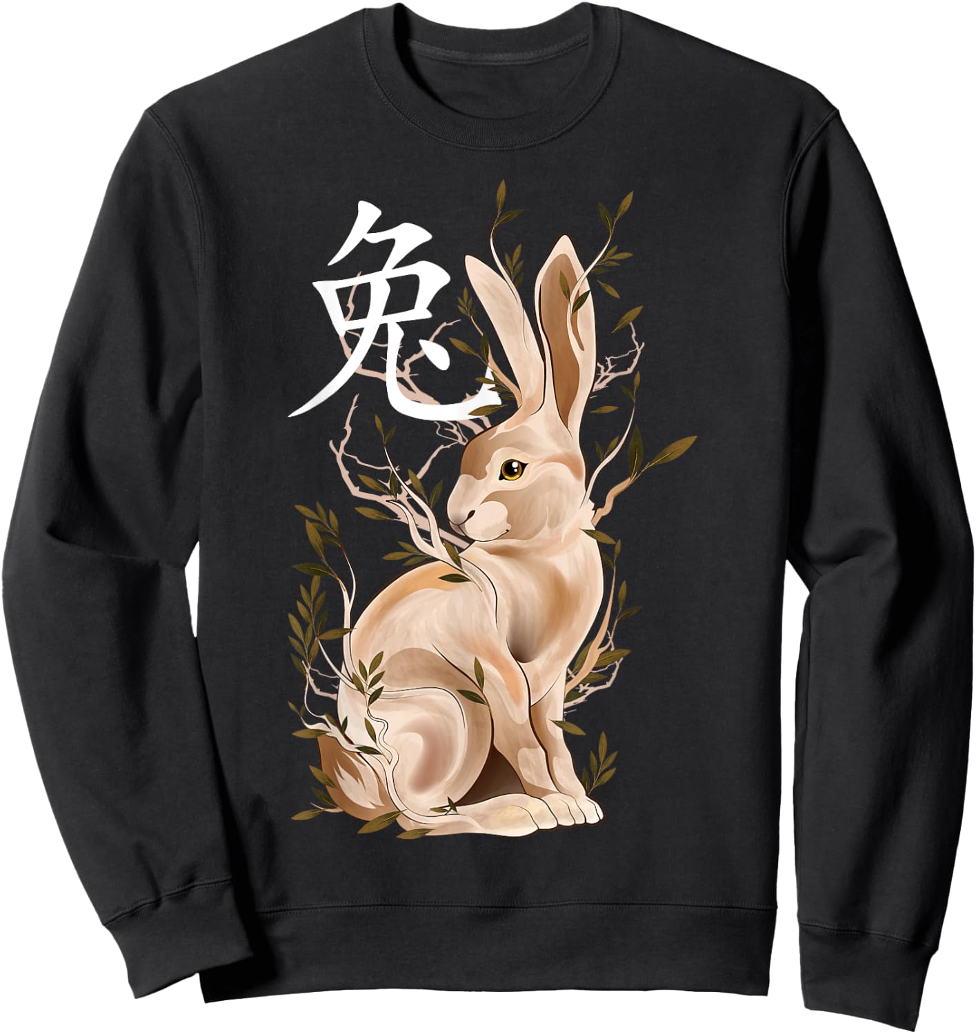 Chinese Zodiac Year of The Rabbit Animal Sign Lunar New Year Sweatshirt - Sweatshirt | Black