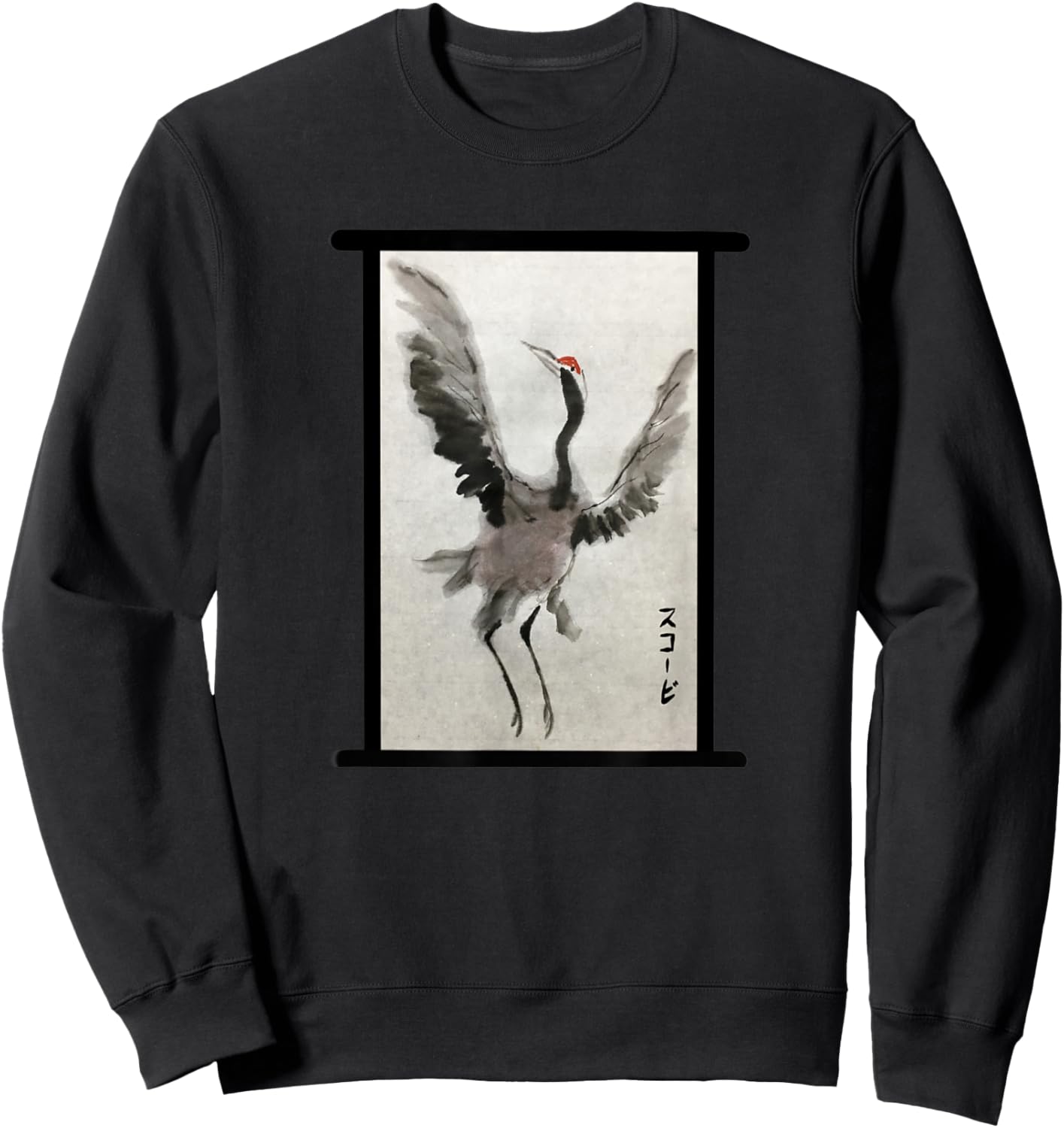 Sumie Crane Sweatshirt - Sweatshirt | Black