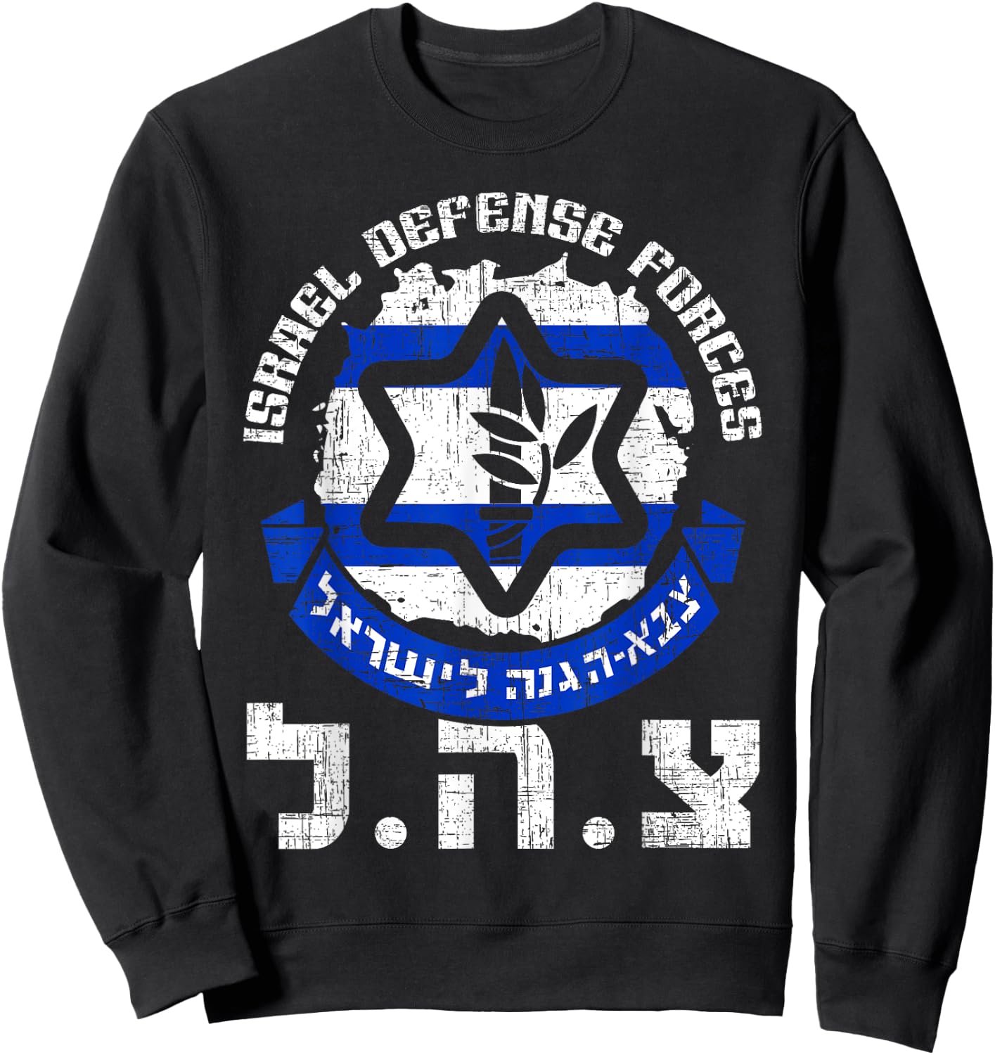 IDF Israel Defense Forces Military Zahal Israel Flag Sweatshirt - Sweatshirt | Black