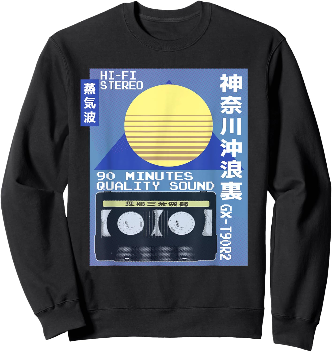 Vintage Cassette Ad Japanese 80s Retro Vaporwave Aesthetic Sweatshirt - Sweatshirt | Black