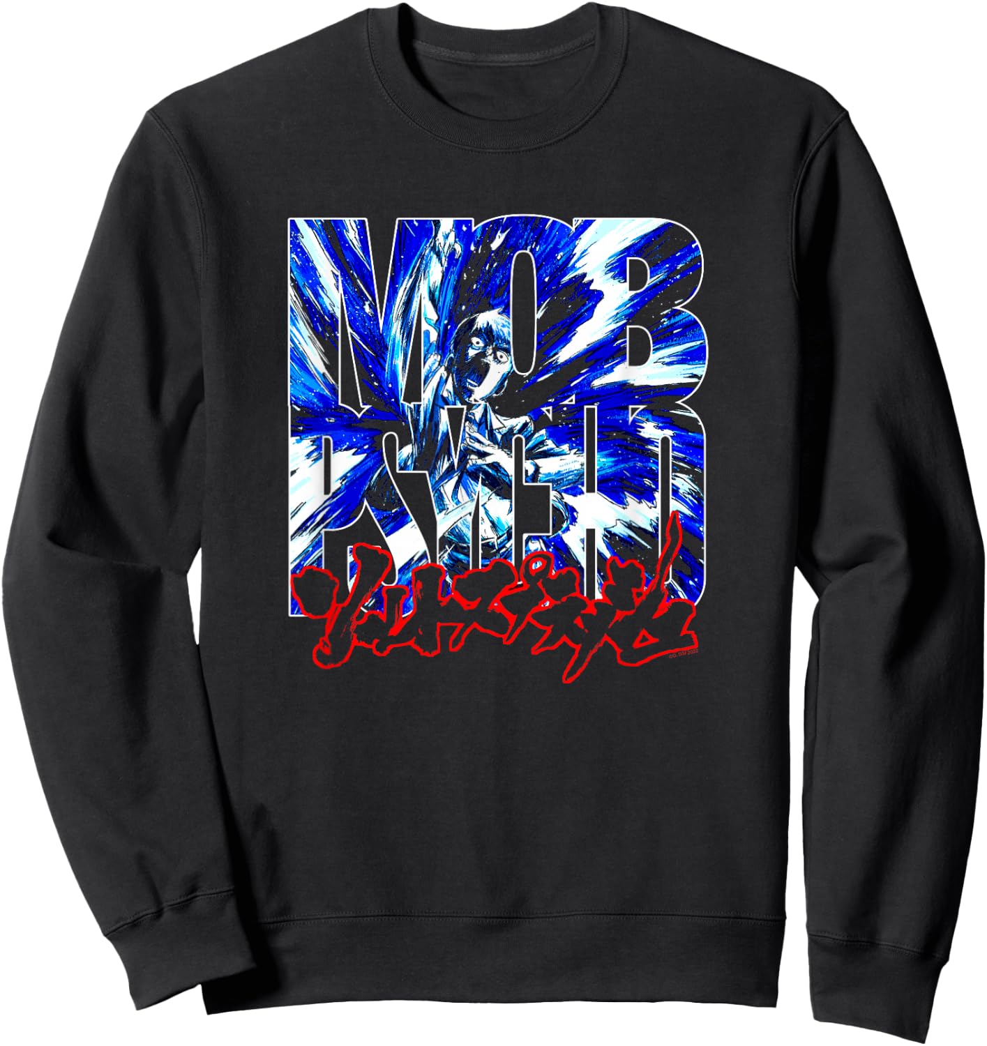 Mob Psycho 100 Arataka Water Splash Logo Sweatshirt - Sweatshirt | Black