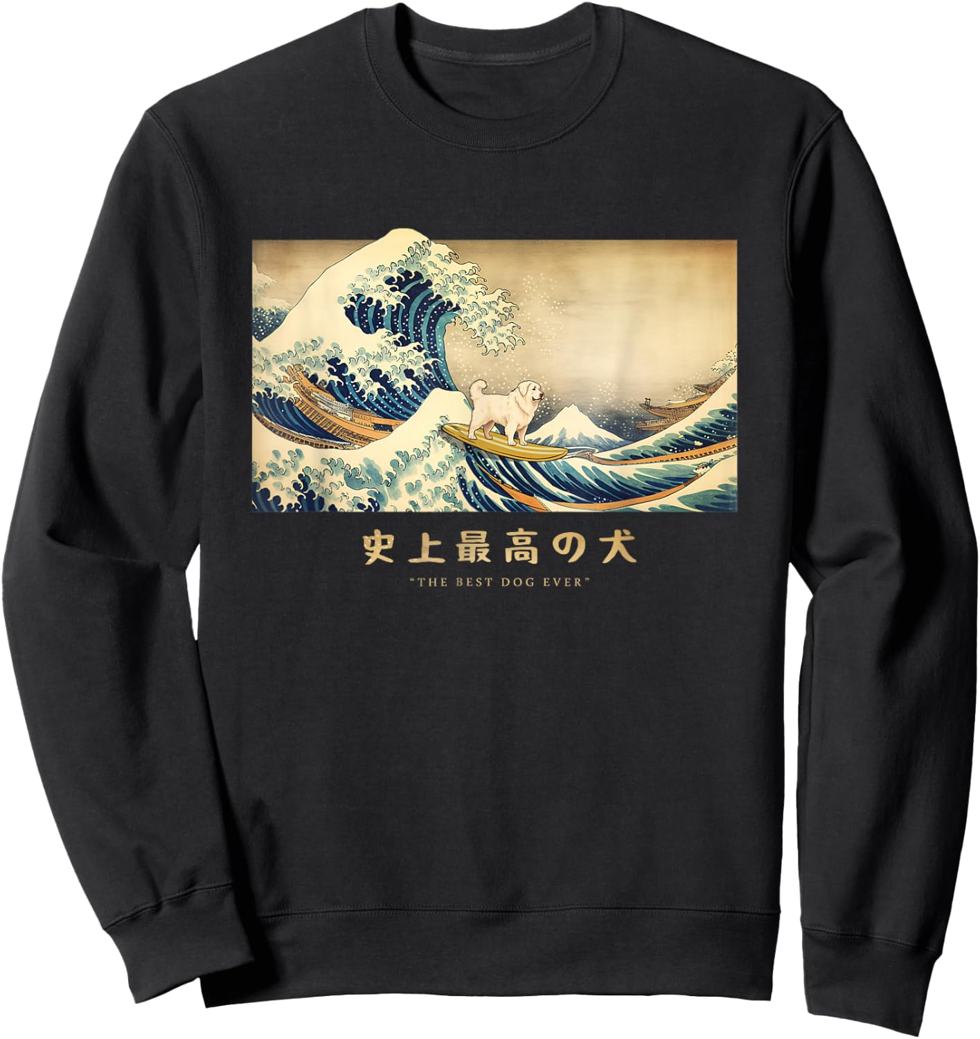 Surfing Great Pyrenees Kanagawa Wave Japanese Dog Funny Sweatshirt - Sweatshirt | Black