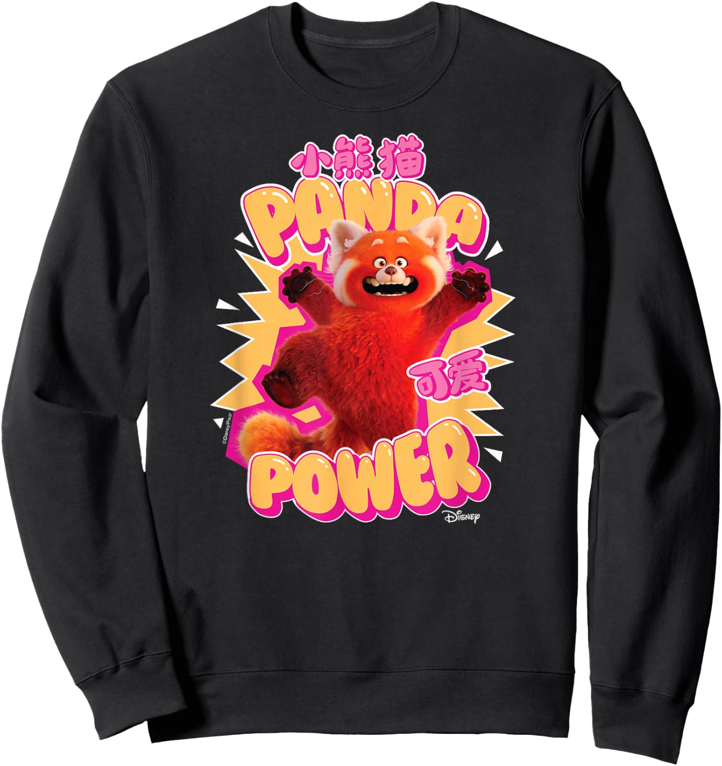 Turning Red - Panda Power Sweatshirt - Sweatshirt | Black