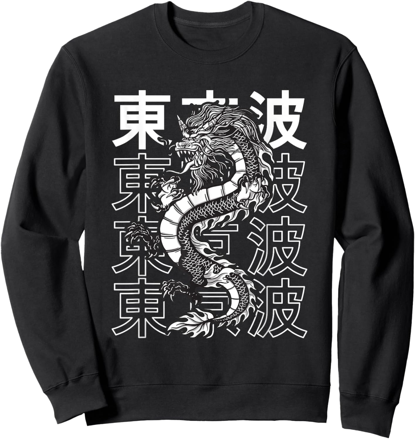 Japanese Dragon Asian Japan Tattoo Art Aesthetic Anime Sweatshirt - Sweatshirt | Black