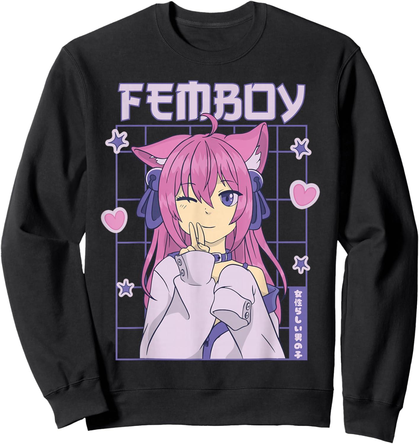 Femboy Anime Cute Little Femboy Small Sweatshirt - Sweatshirt | Black