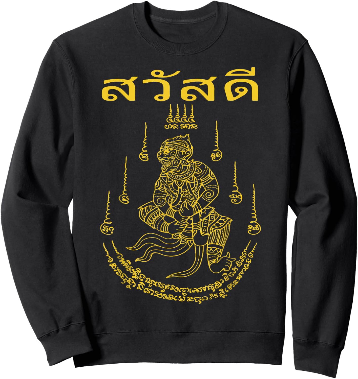 Sak Yant Yantra Thailand Tattoo Tattooing Buddhist Asian Sweatshirt - Sweatshirt | Black