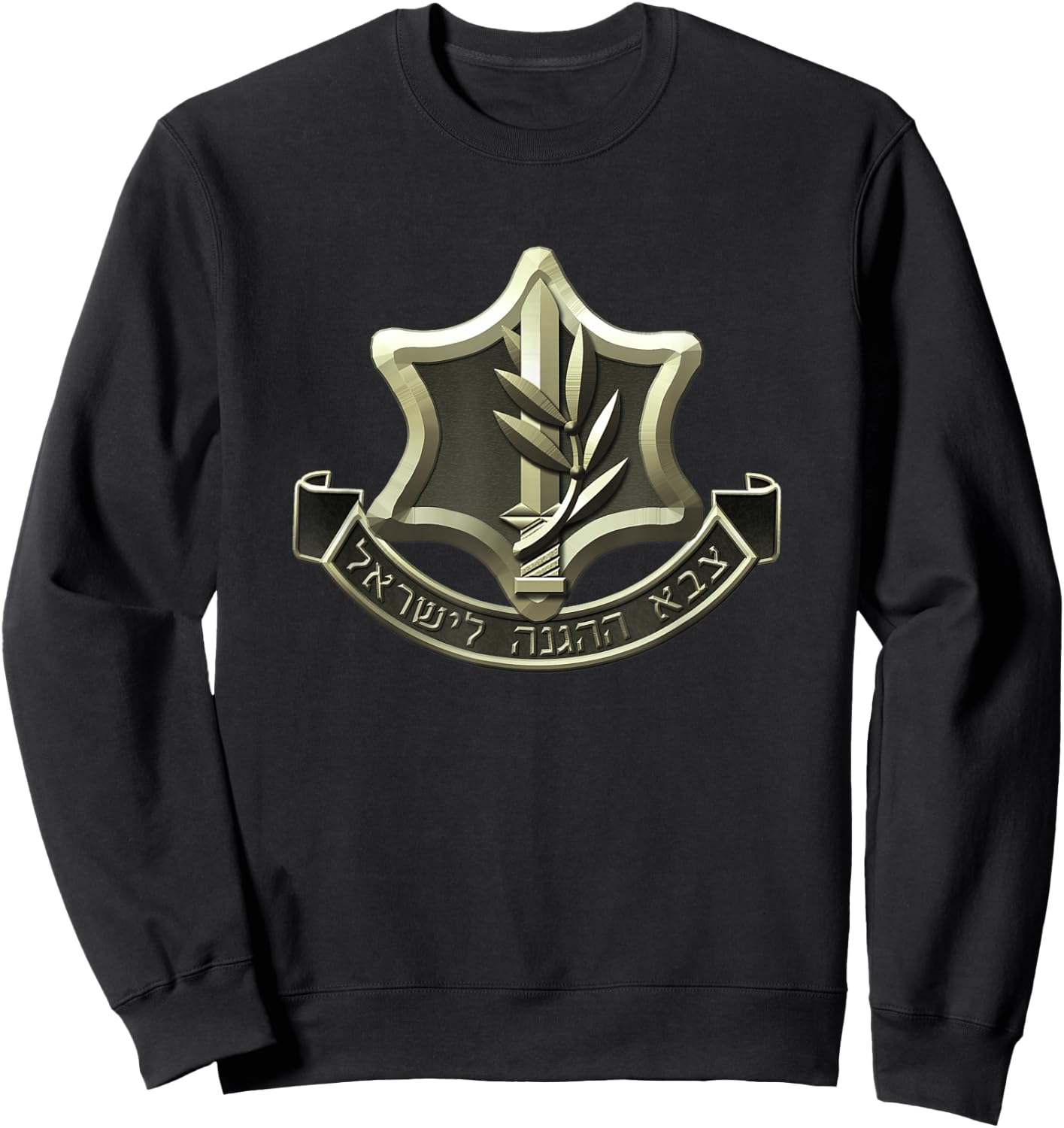 IDF Tzahal Israel Defense Forces IDF Zava Israeli Army Sweatshirt - Sweatshirt | Black