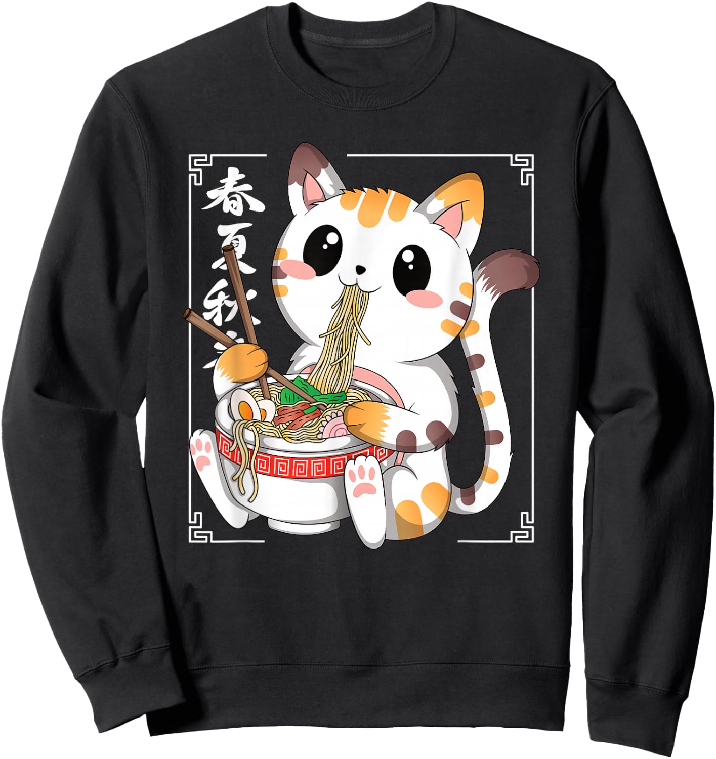 Funny Japanese Anime Cat Ramen Noodles Manga Kawaii Men Boys Sweatshirt - Sweatshirt | Black