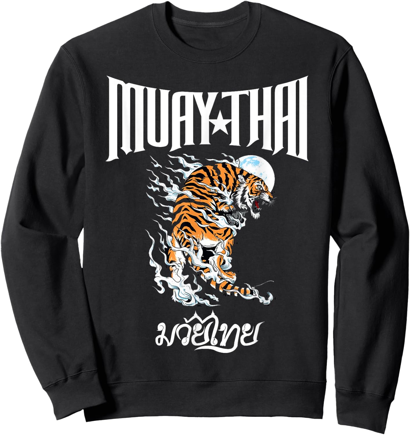 Sawadee thai traditional sak yant thai twin tiger muay thai Sweatshirt - Sweatshirt | Black